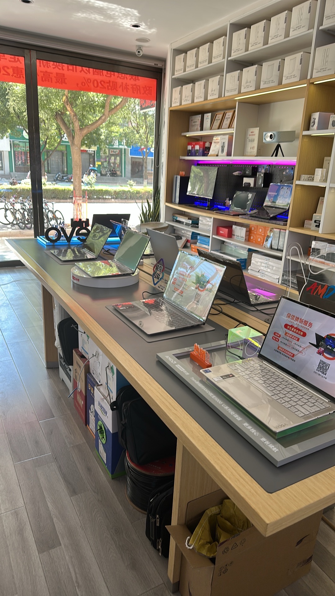 联想电脑专卖店(北城路店)
