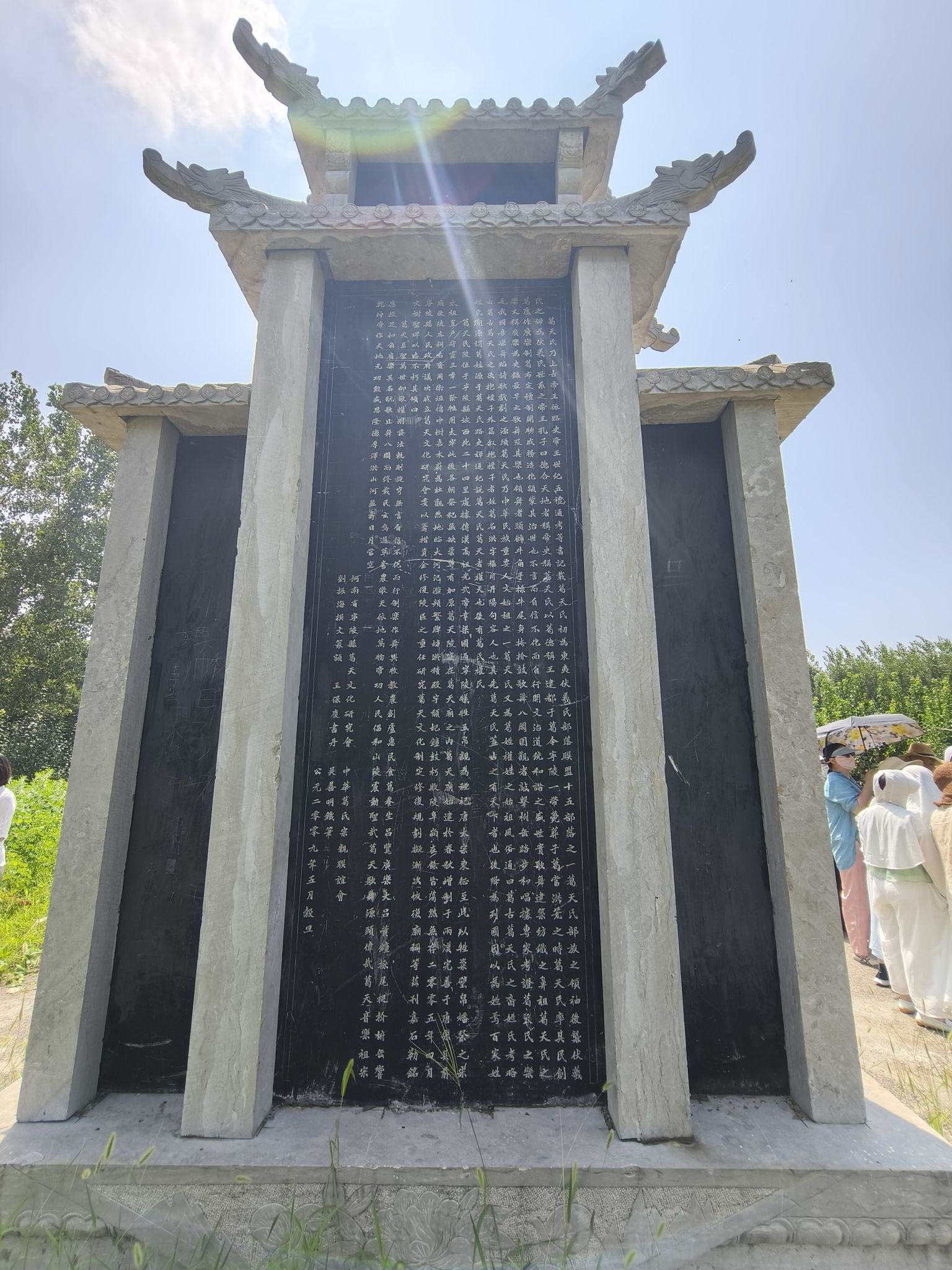 葛天氏陵旅行图片 3