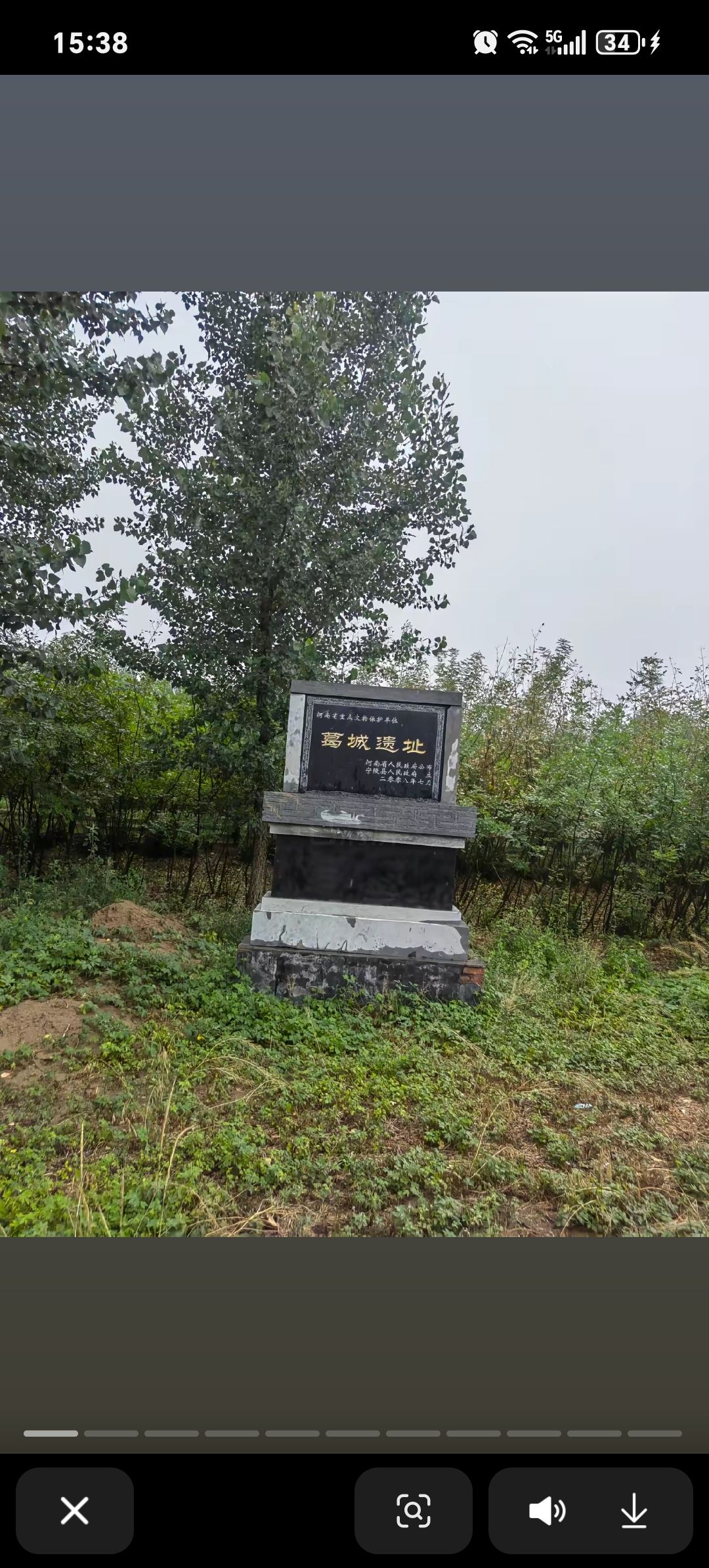 葛天氏陵旅行图片 1