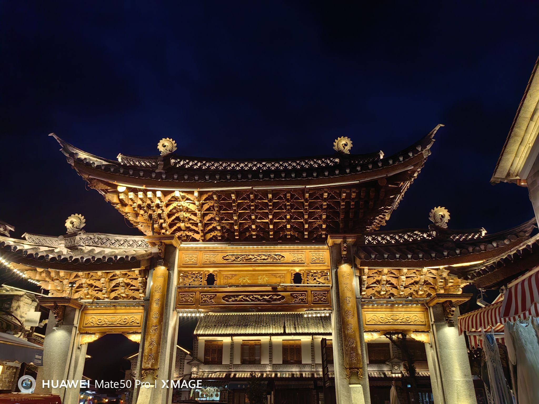 天童古镇旅行图片 3