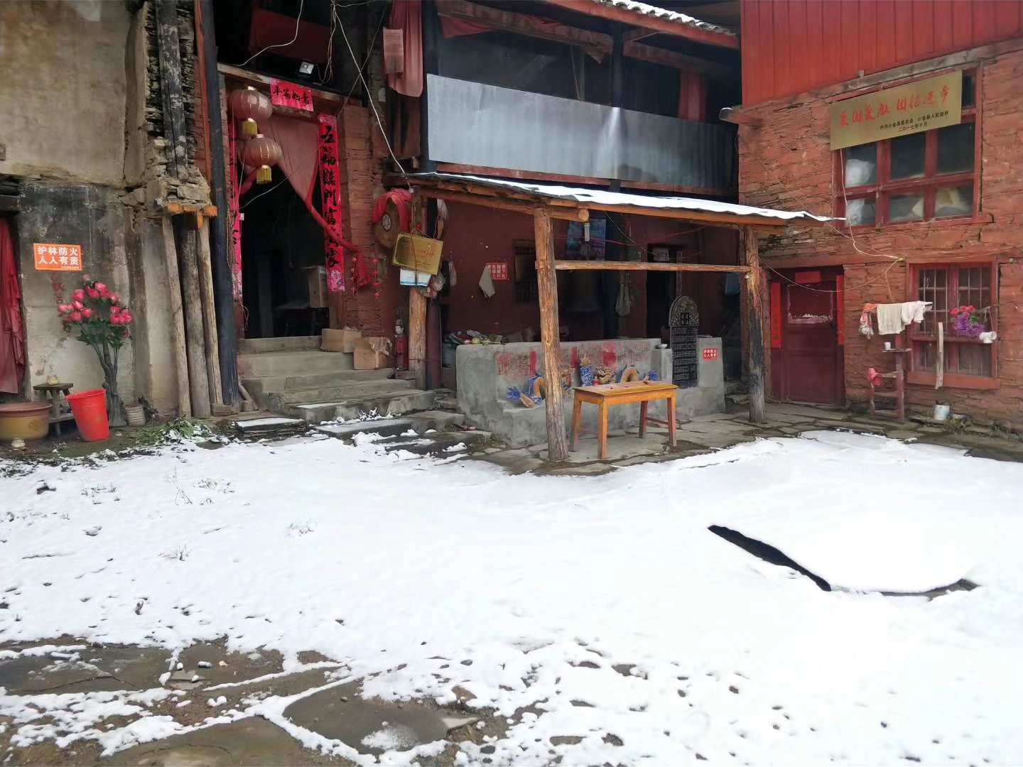 小金县城市东入口观景平台旅行图片 3