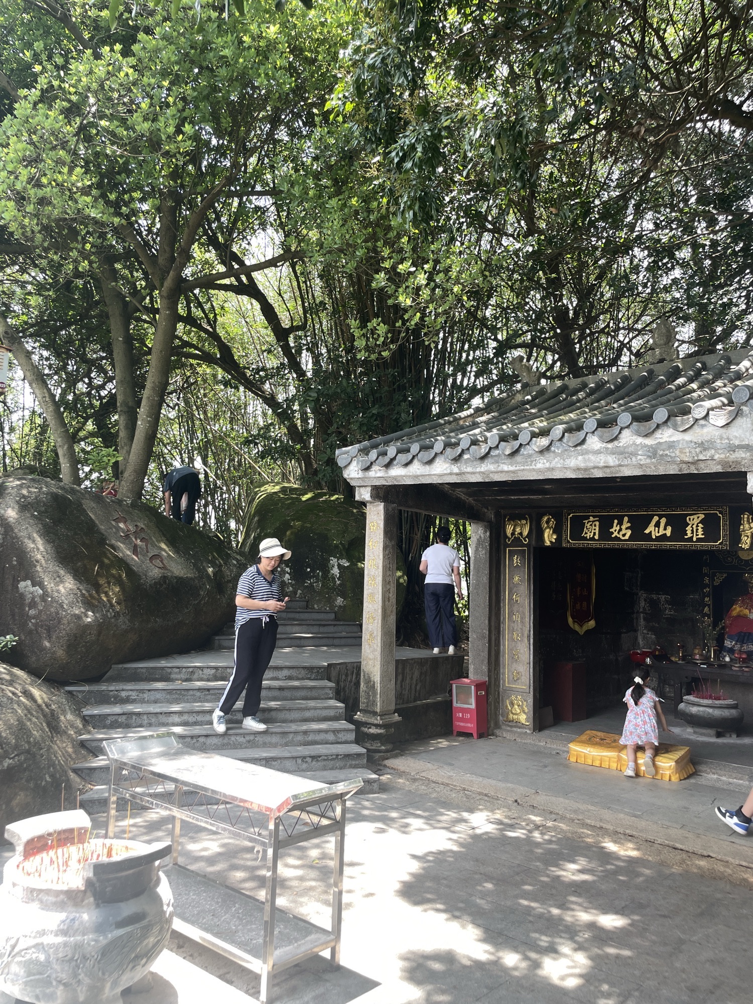 罗仙姑庙实景照片