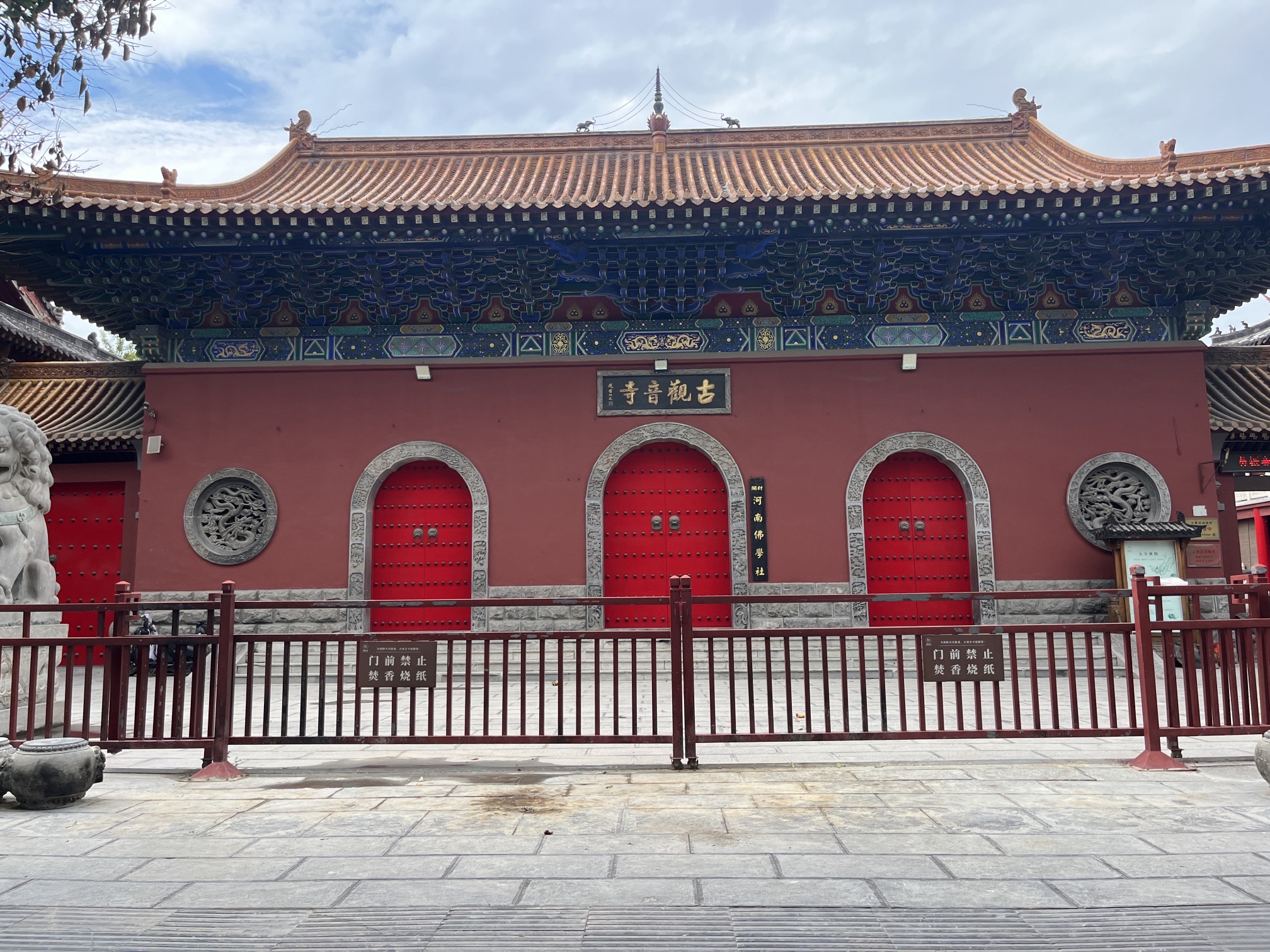 大相国寺-古观音寺实景照片