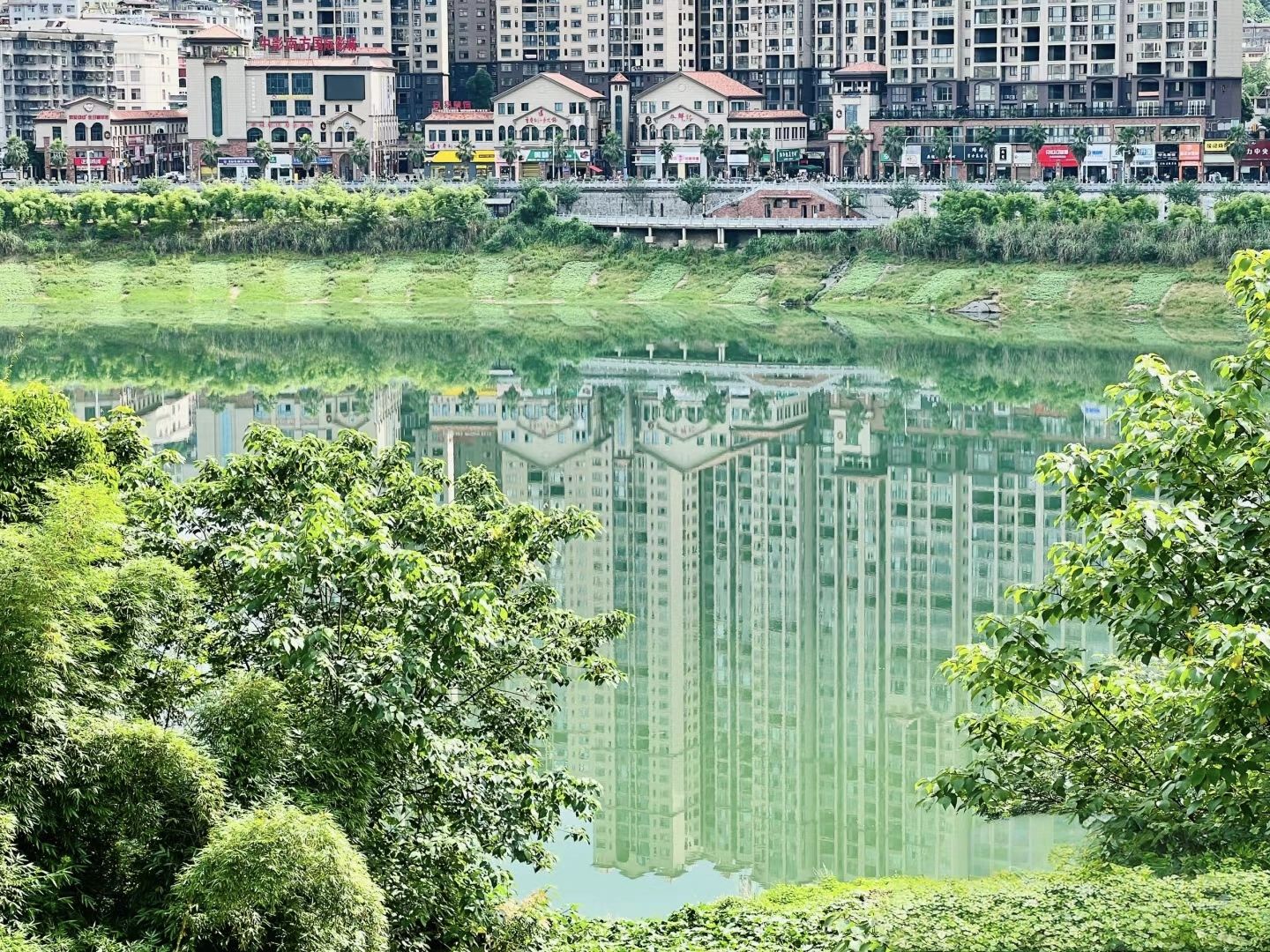 酉溪生态公园广场旅行图片 1