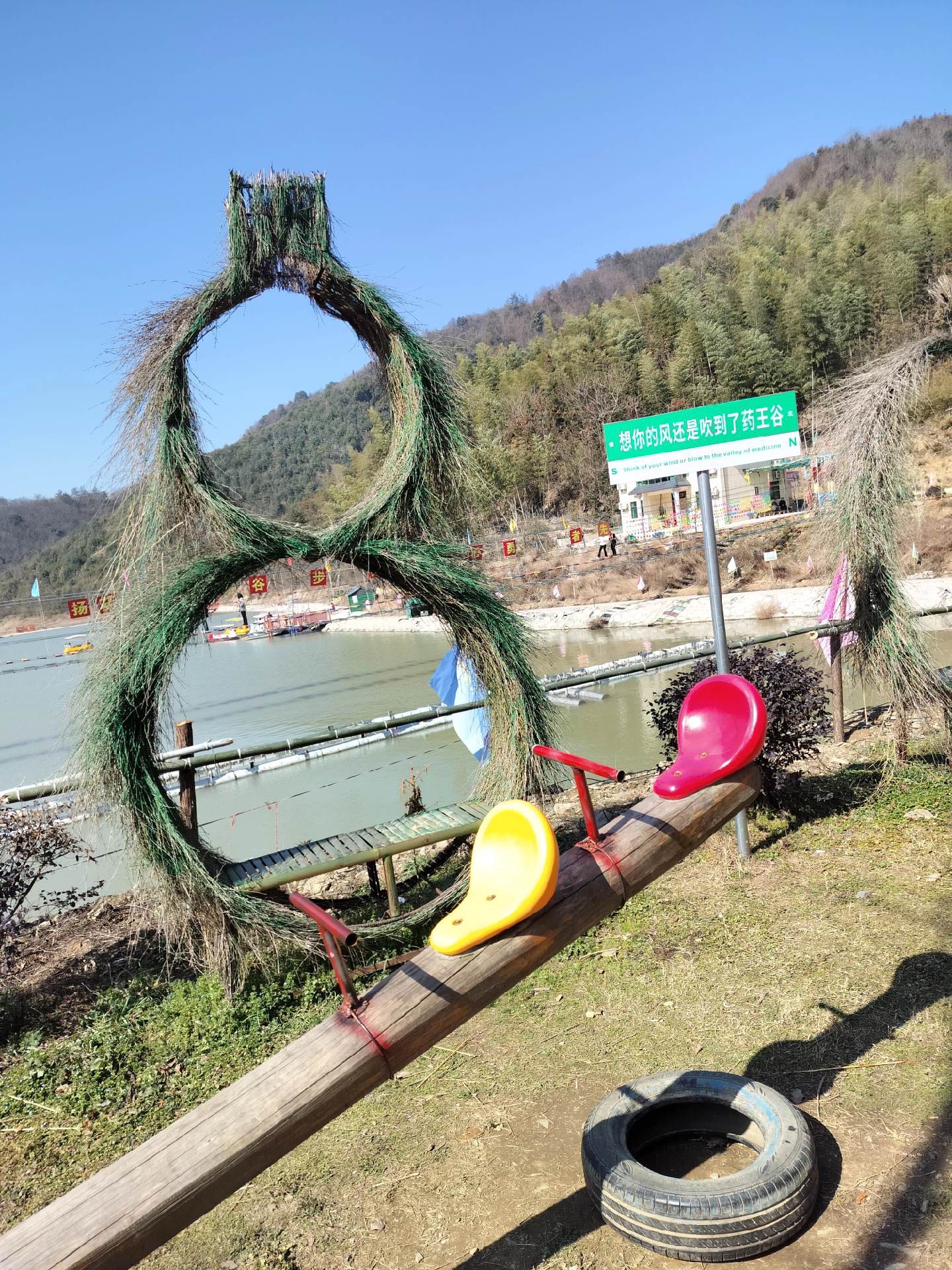 杏林药王谷旅行图片 1
