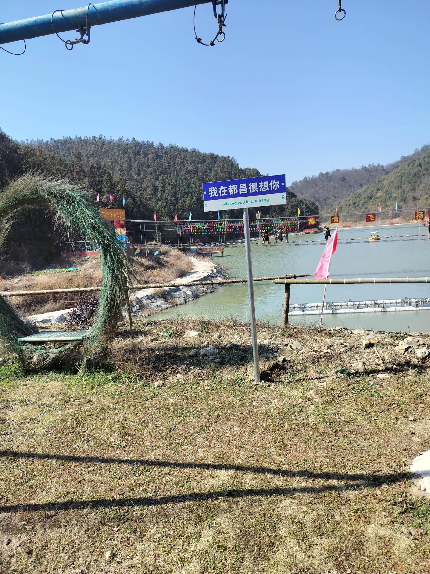 杏林药王谷旅行图片 2