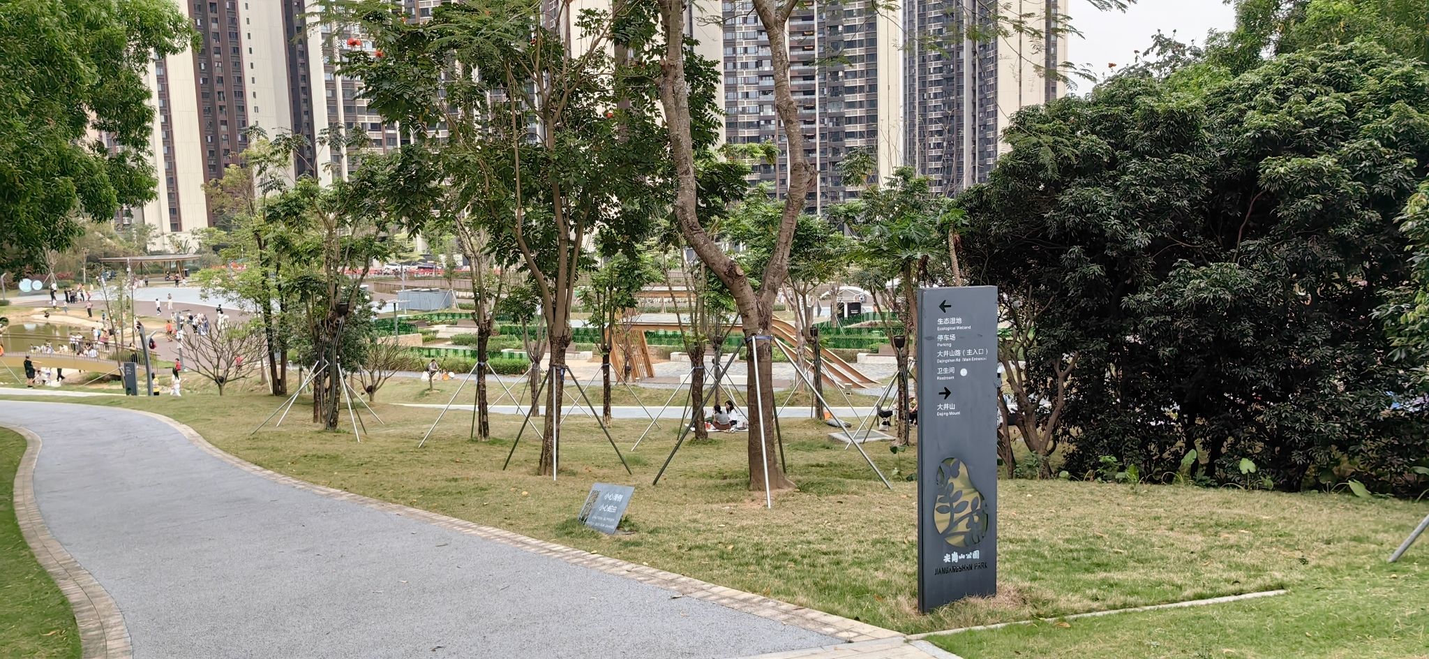 尖岗山公园旅行图片 3