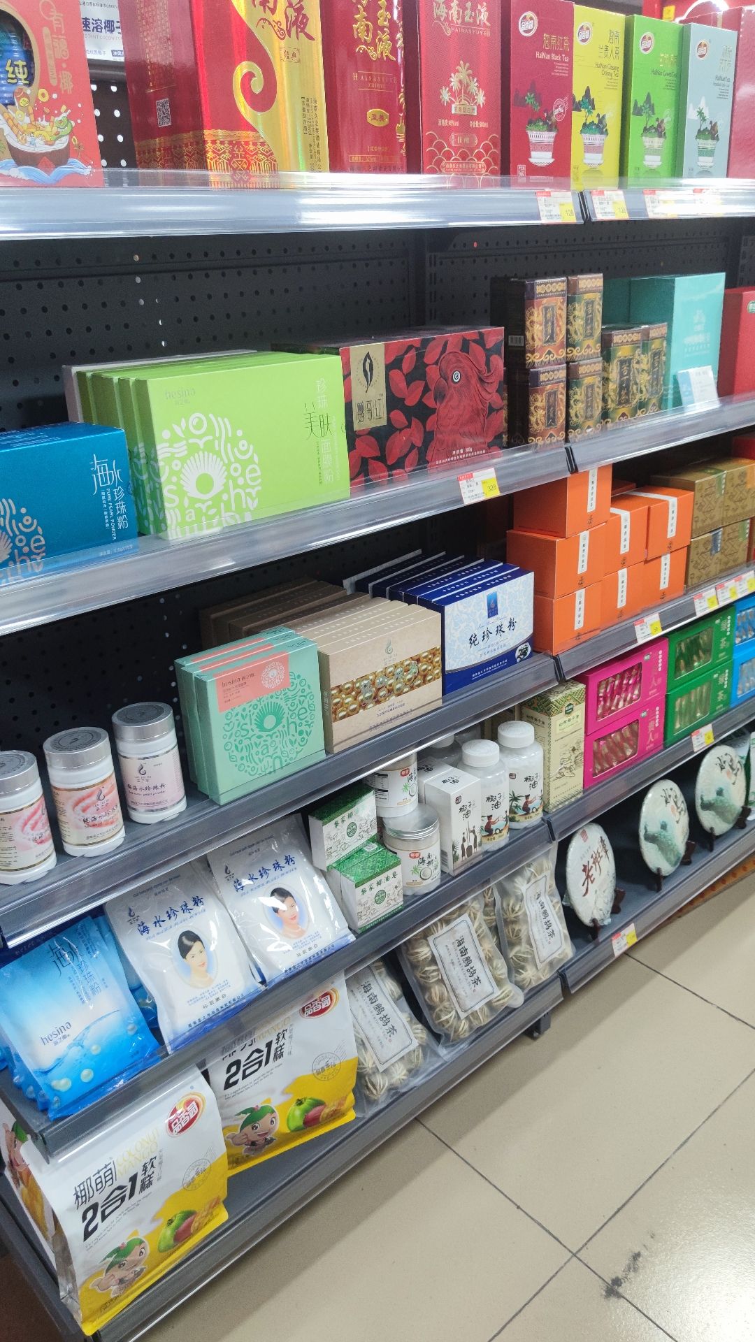南国旺客隆生活超市(椰海大道店)