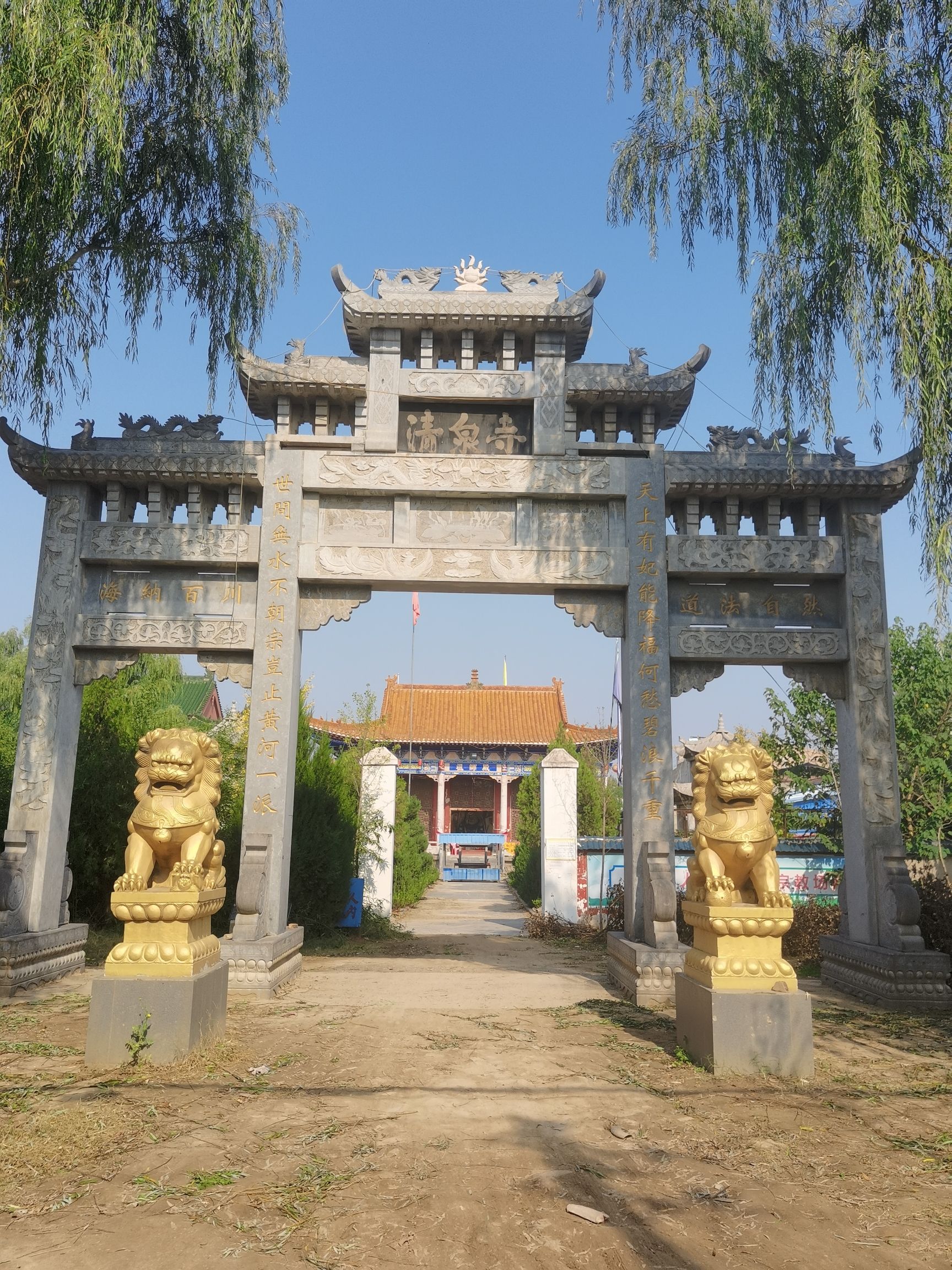 清泉寺实景照片