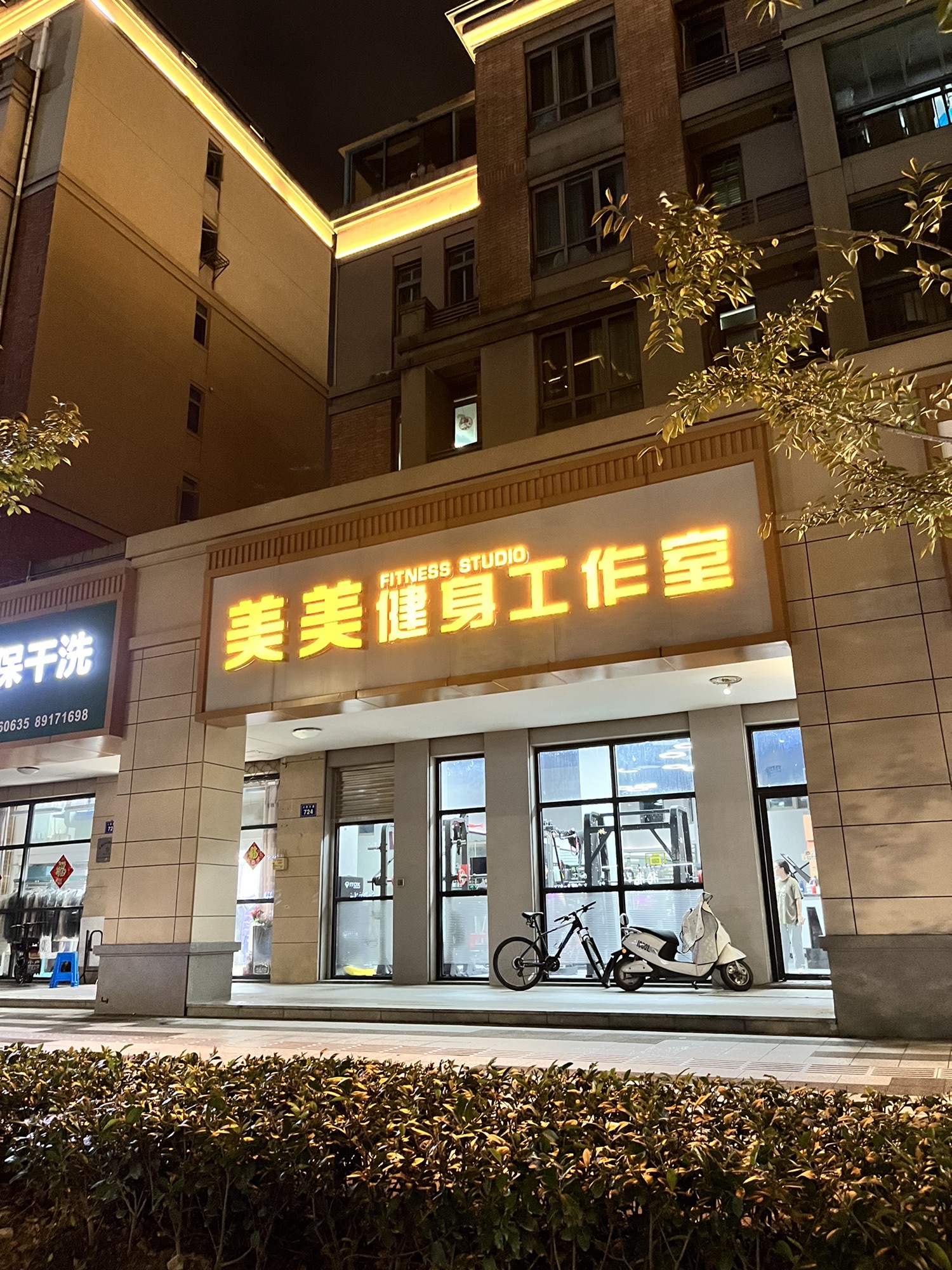 场地封面-美美健身工作室(临平桂花城南区店)