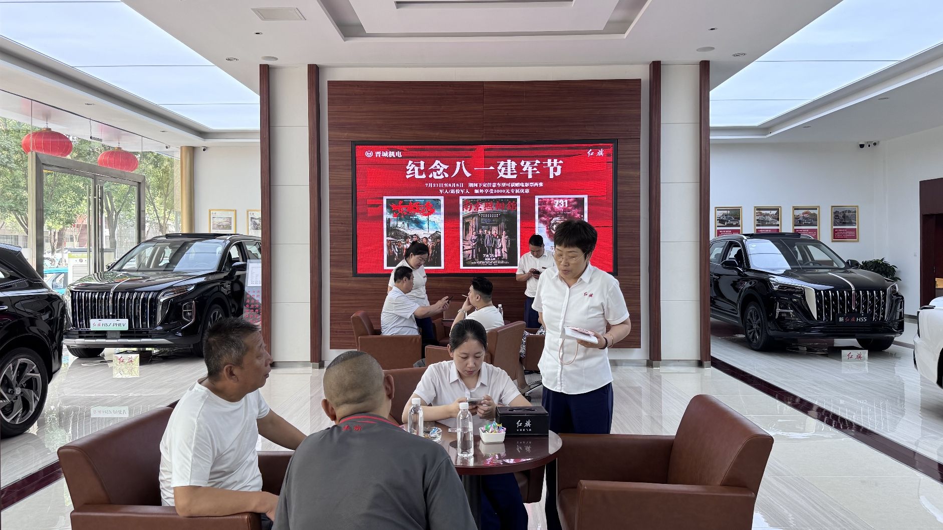 晋城中一汽车有限公司