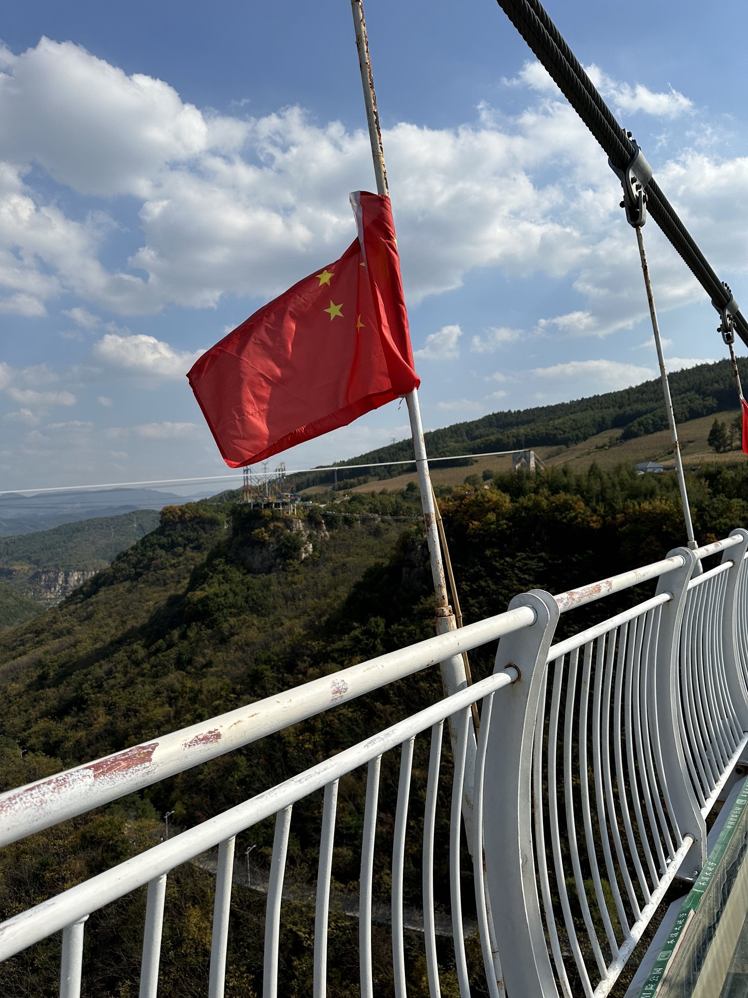 中国冒险公园旅行图片 2