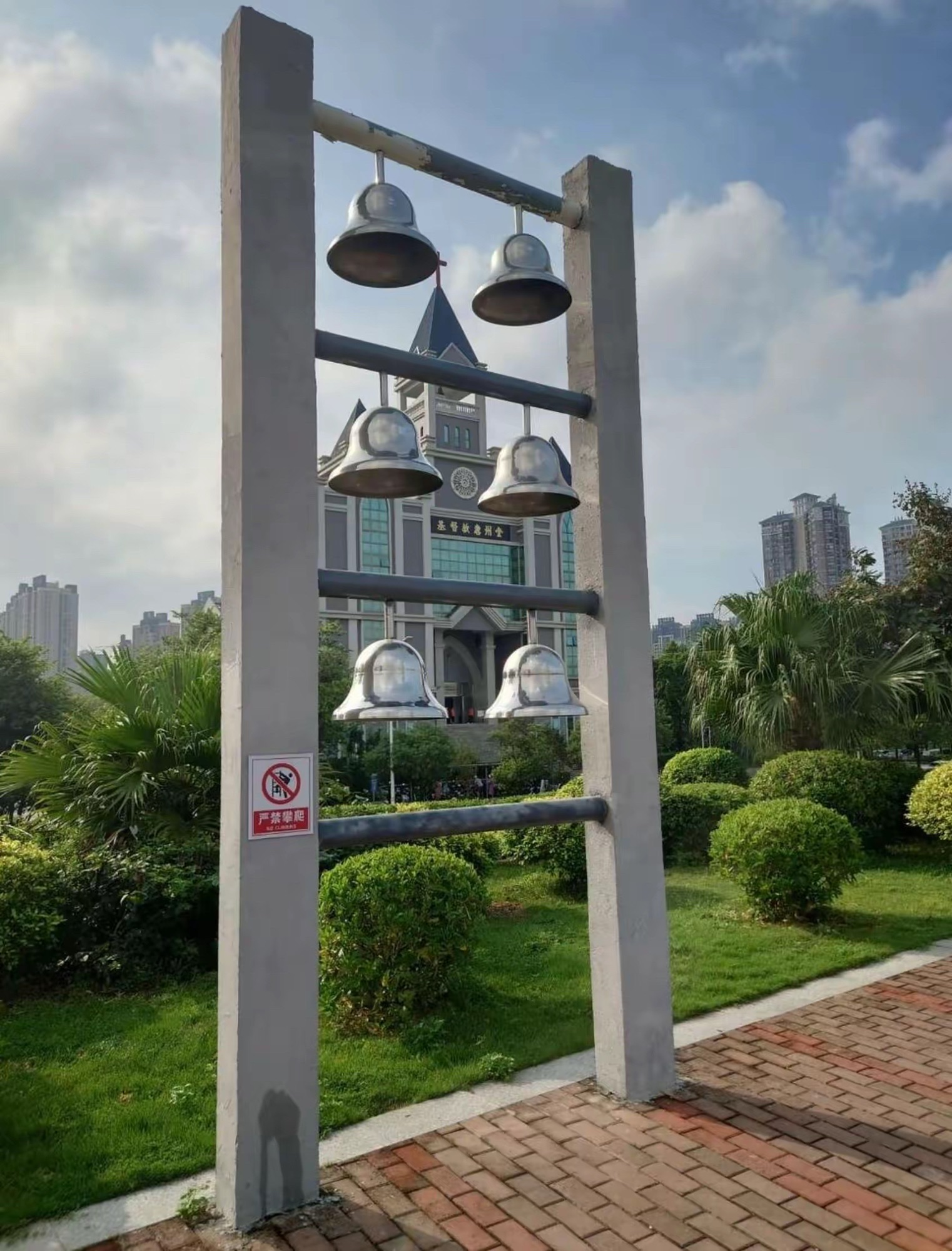 花香沁园公园旅行图片 3
