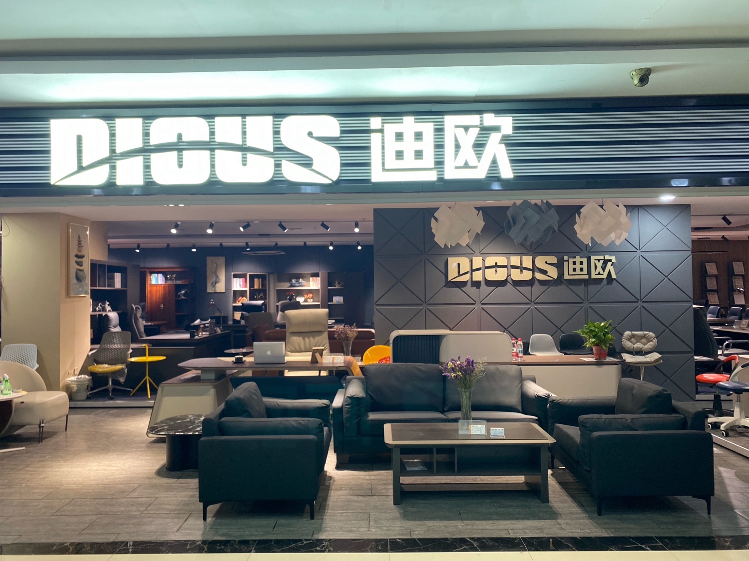 迪欧办公家具(大长江家居广场店)