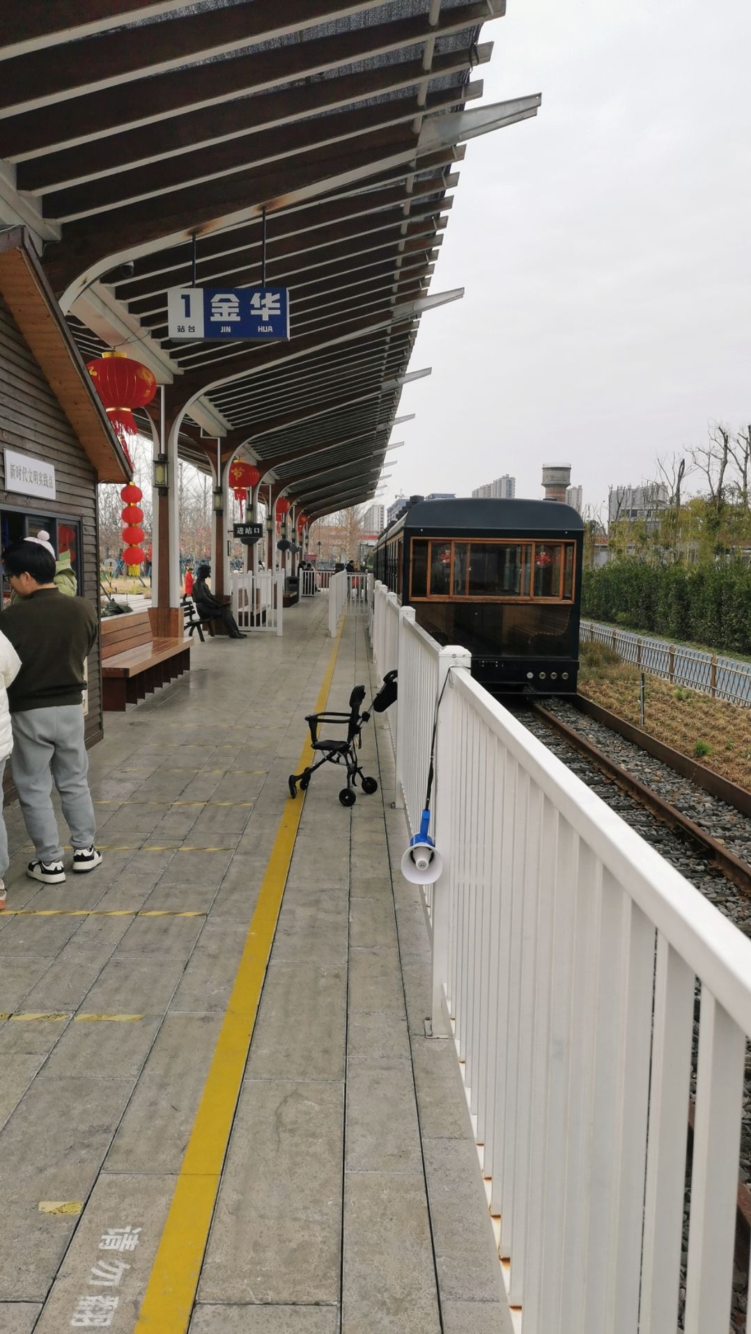 金华铁路文化公园旅行图片 1