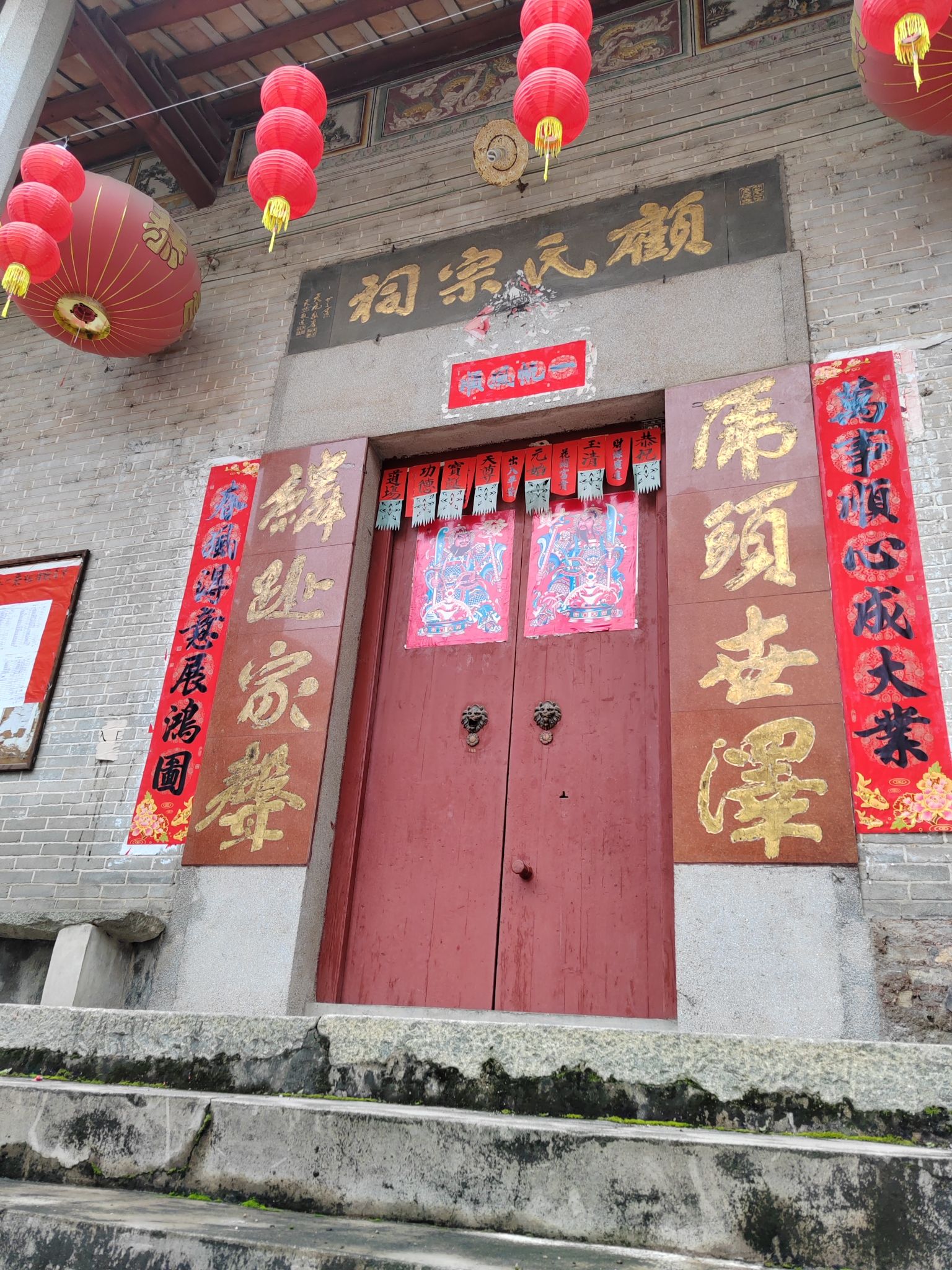 顾氏宗祠实景照片