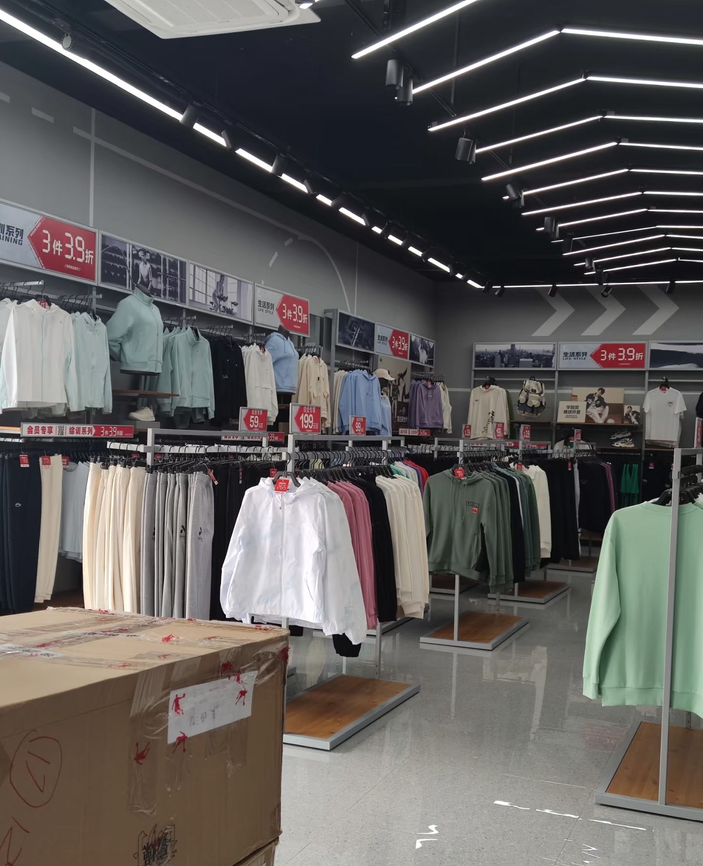 乔丹体育(模范街店)