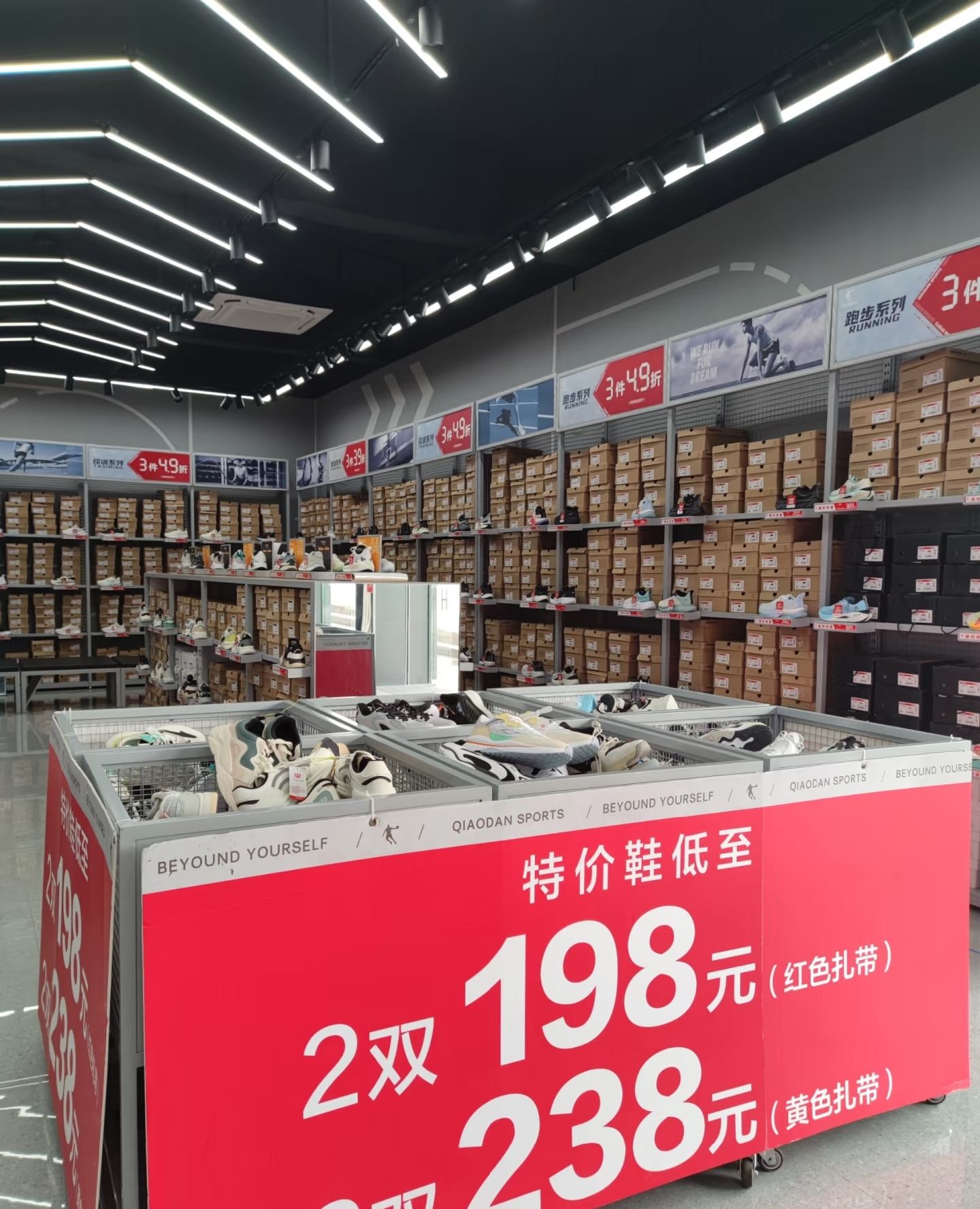 乔丹体育(模范街店)