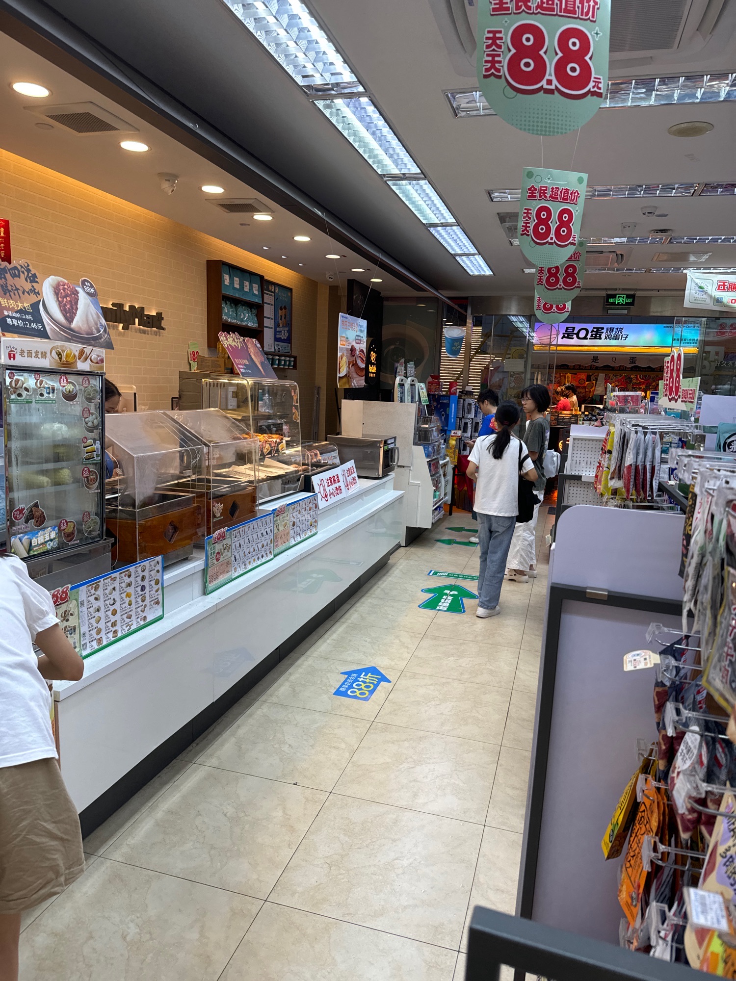 全家便利店(东莞市民服务中心店)