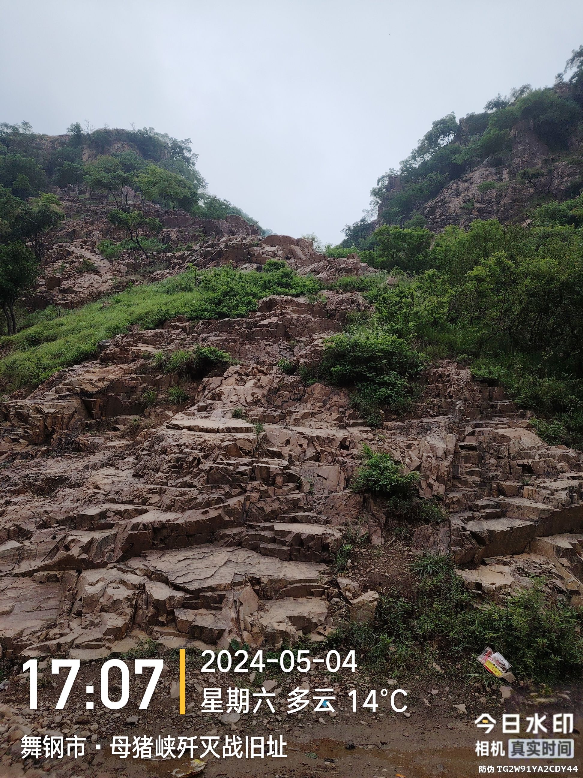 九头崖自然风景区旅行图片 3