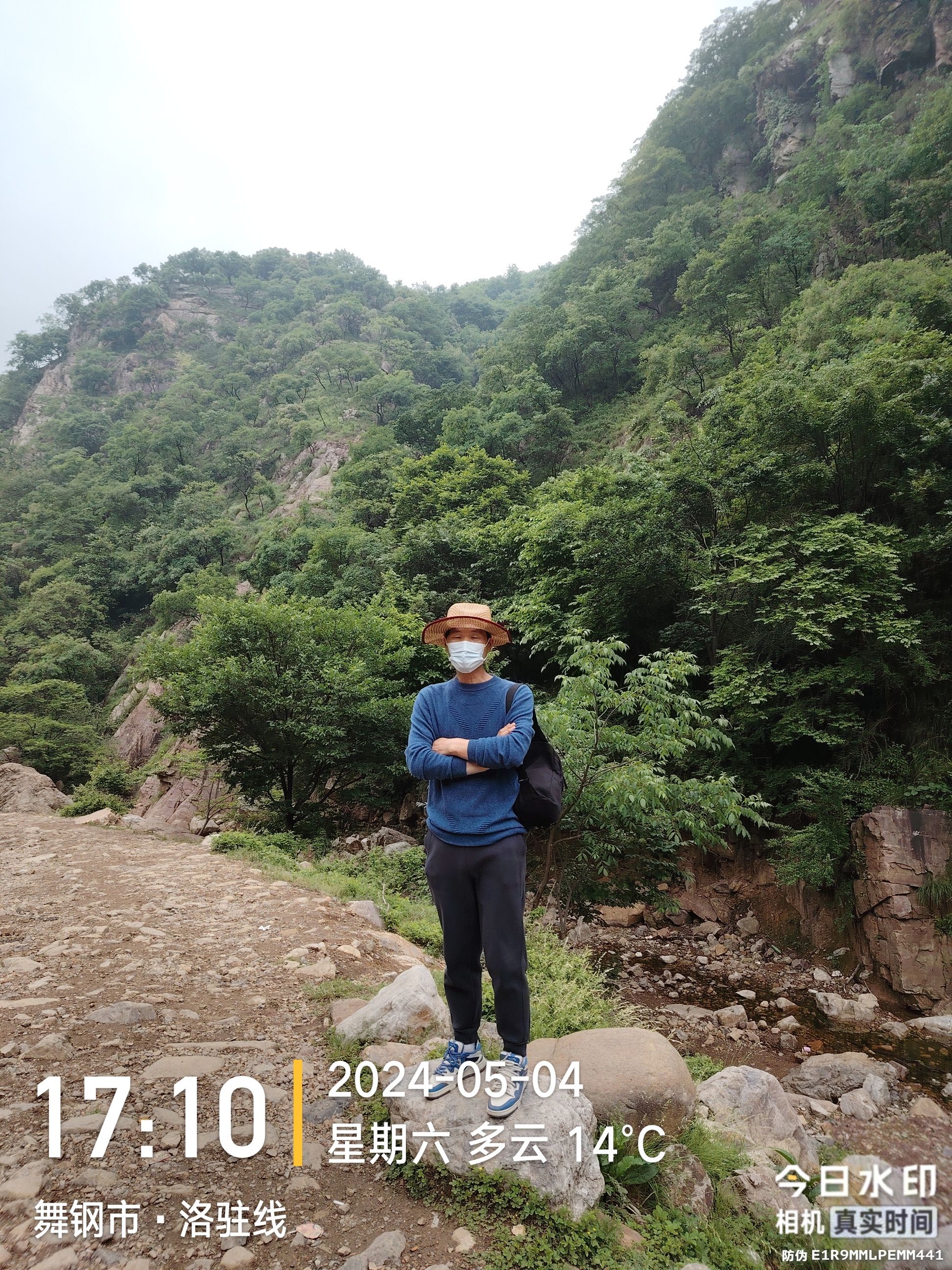 九头崖自然风景区旅行图片 2