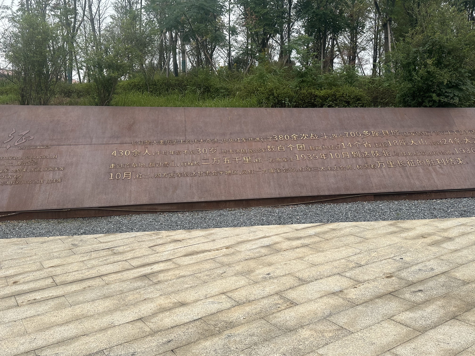 临川党建公园旅行图片 3