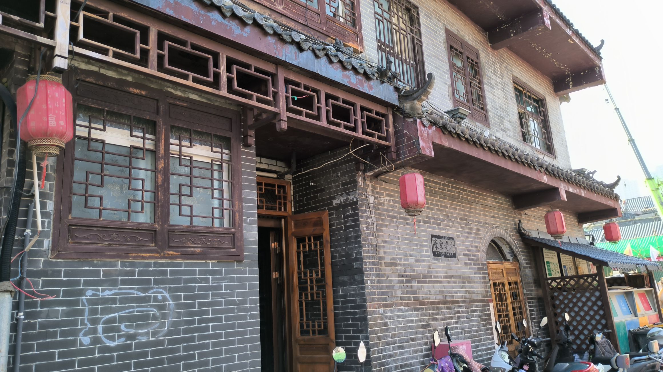 陈家老宅旅行图片 1