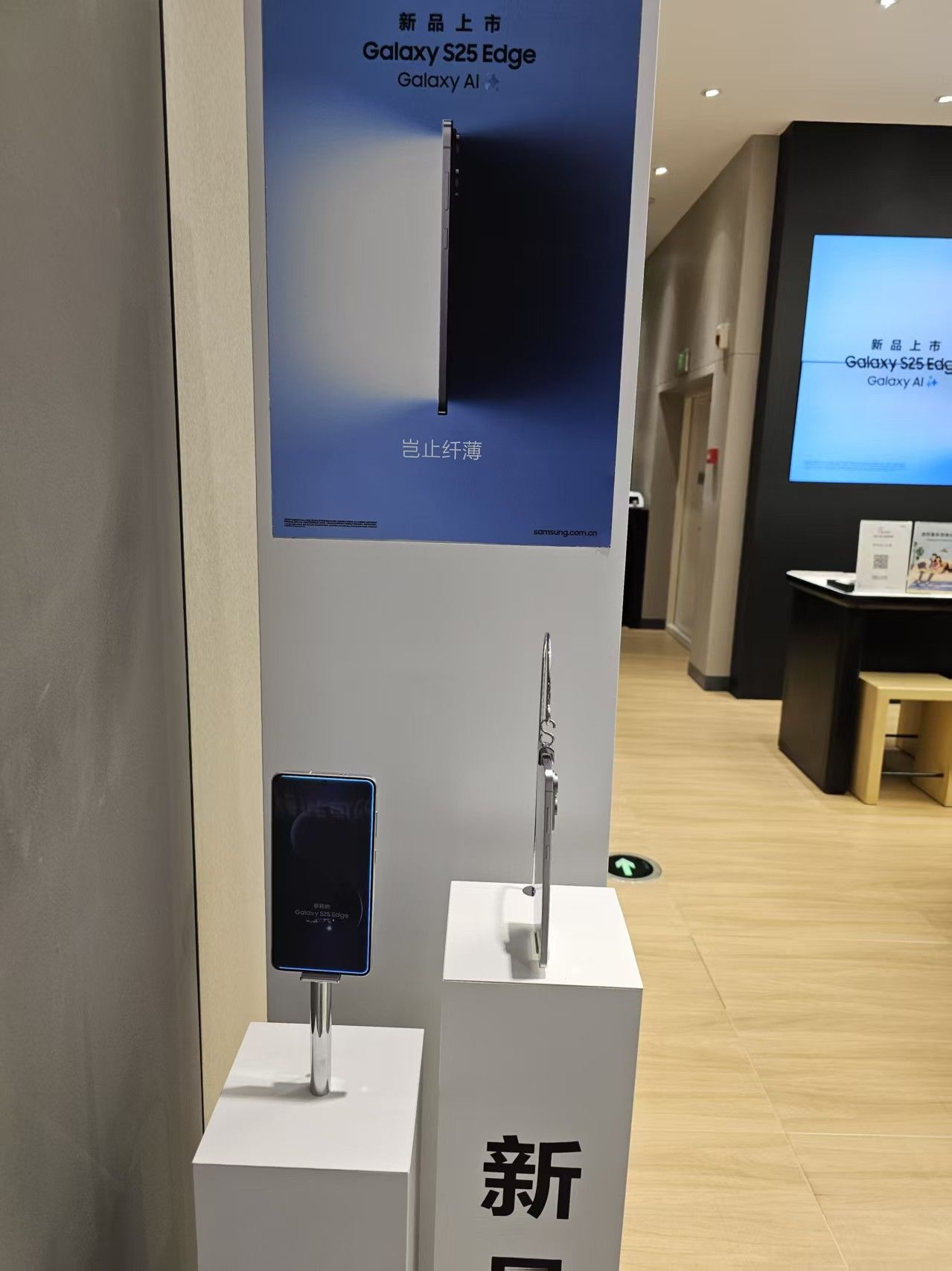 三星授权体验店(桔子广场店)