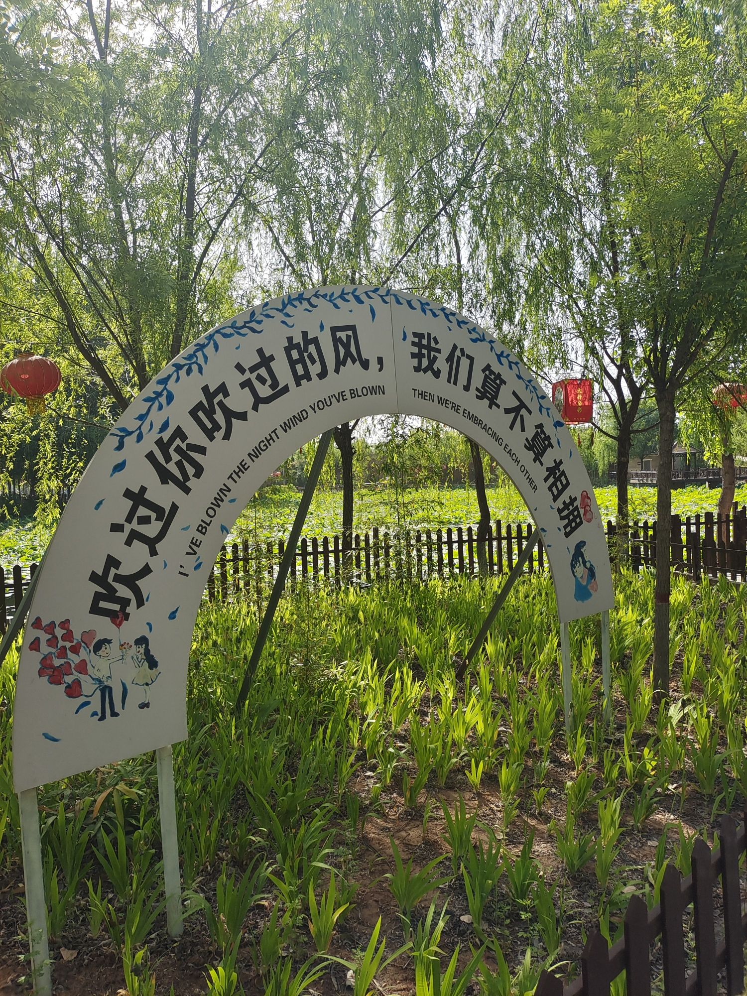 语荷田园旅行图片 3