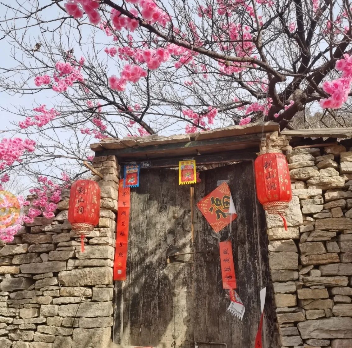 利山涧旅游度假区旅行图片 1