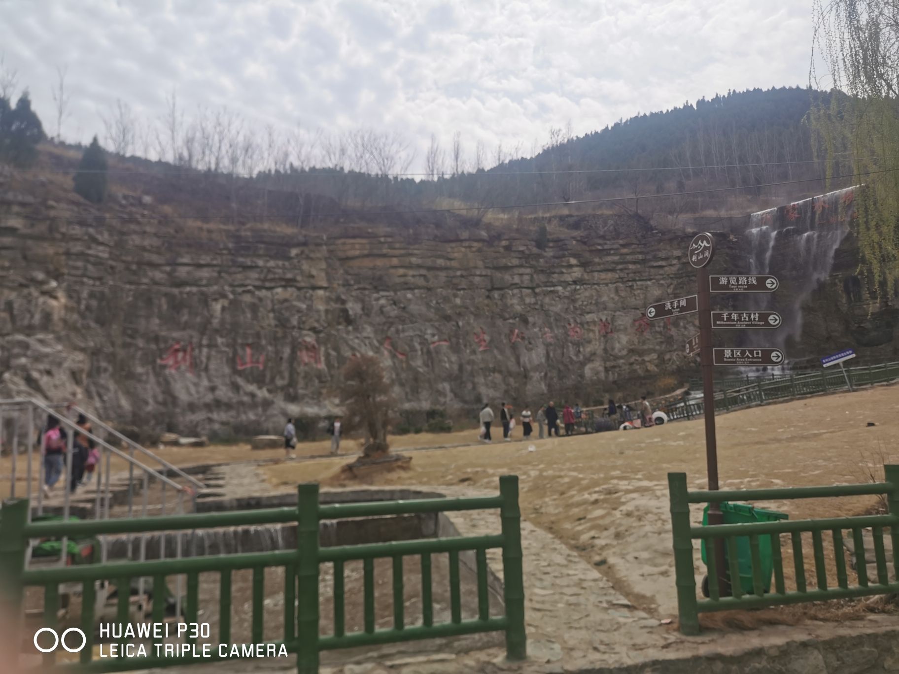 利山涧旅游度假区旅行图片 1