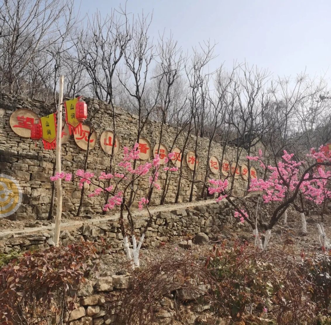 利山涧旅游度假区旅行图片 2