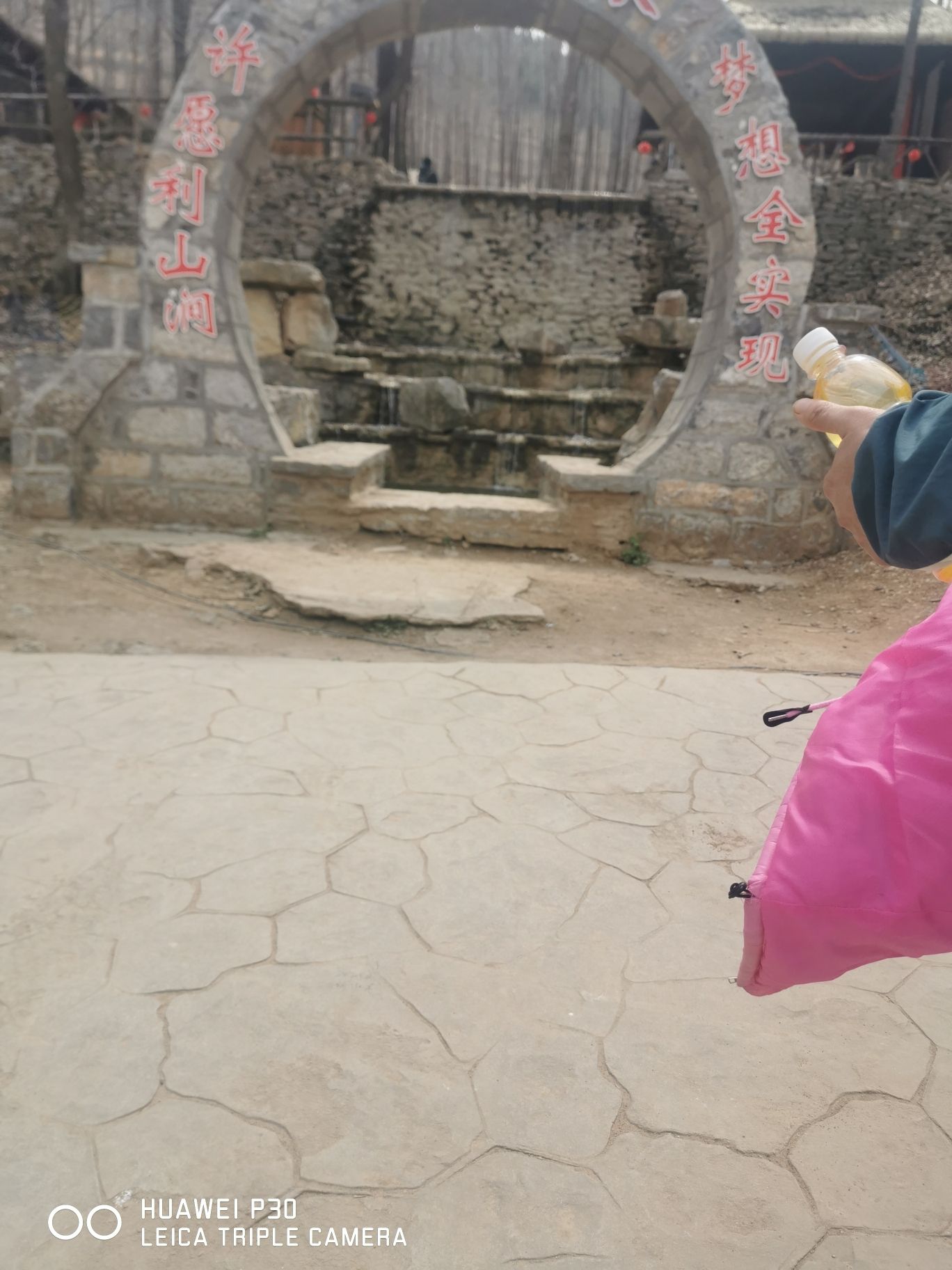 利山涧旅游度假区旅行图片 2