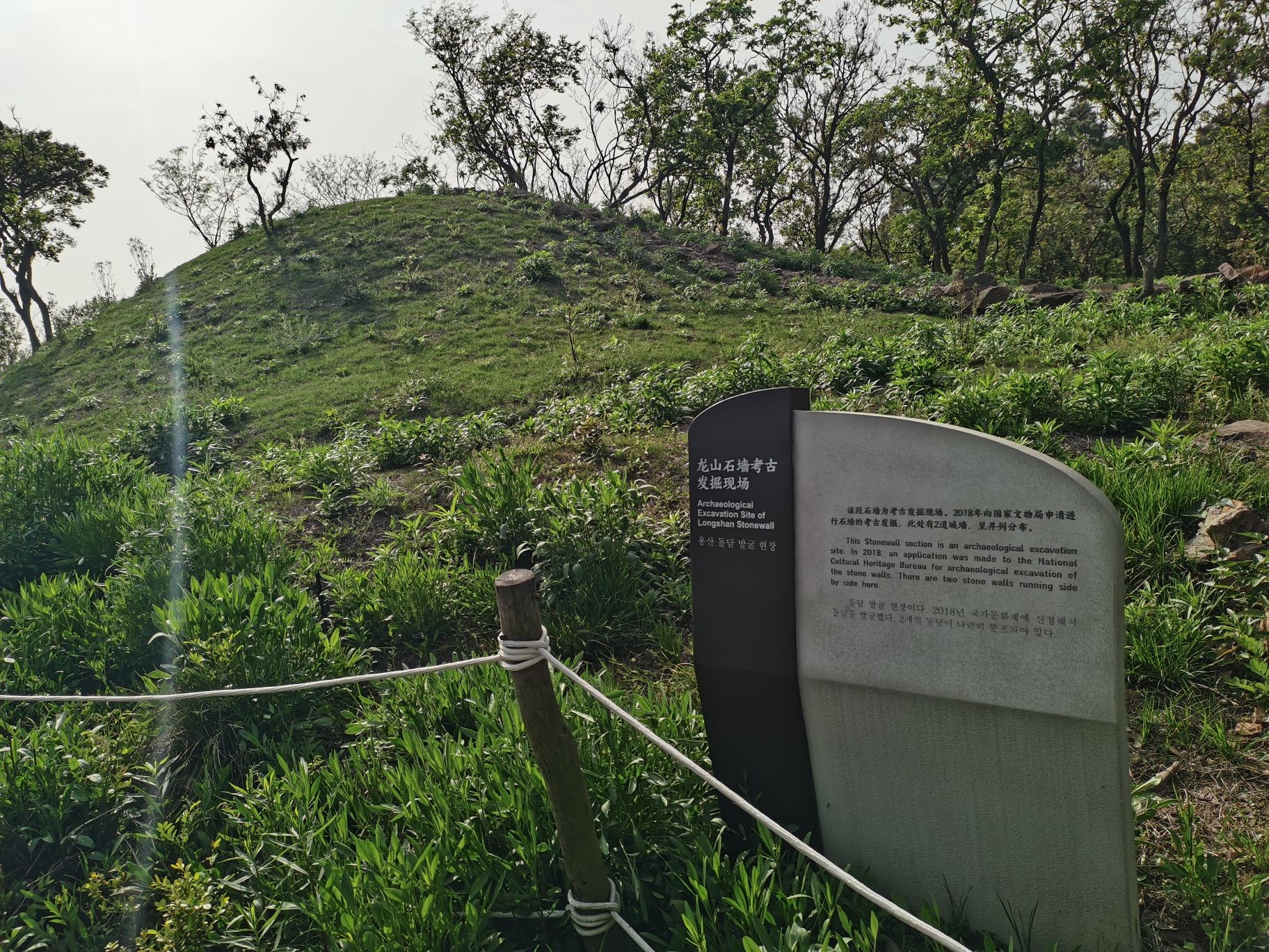 状元古道旅行图片 3