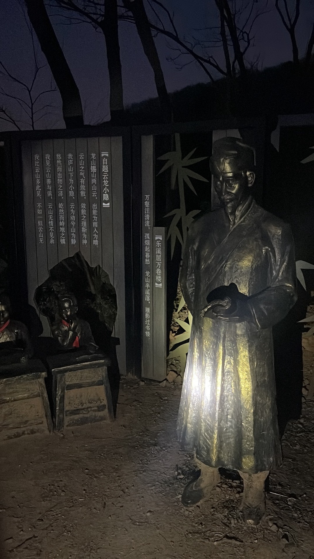 状元古道旅行图片 3