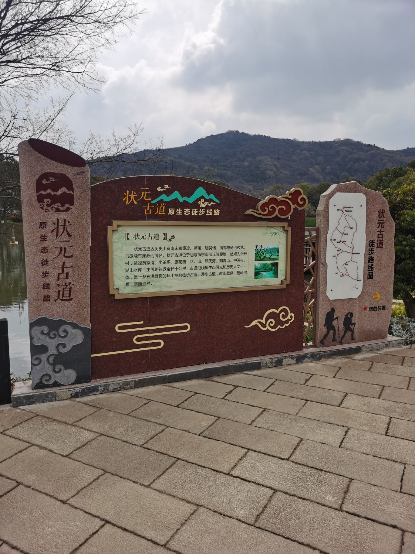 状元古道旅行图片 2
