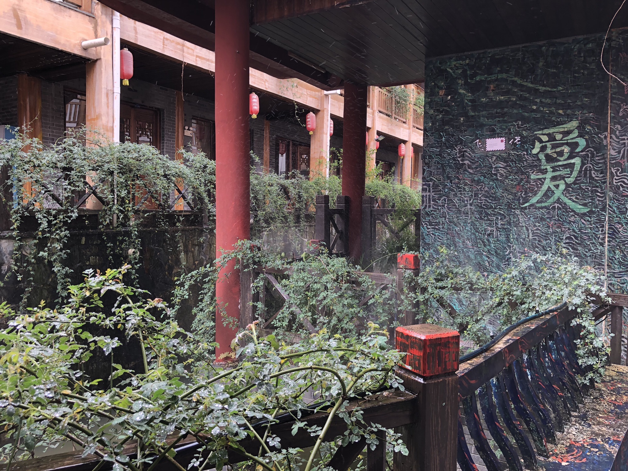 中国爱情小镇旅行图片 2