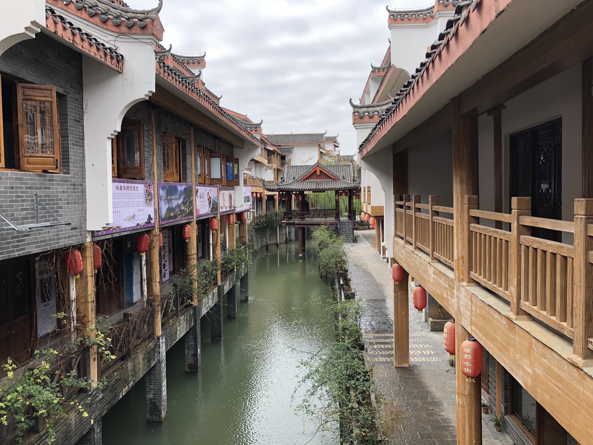 中国爱情小镇旅行图片 1