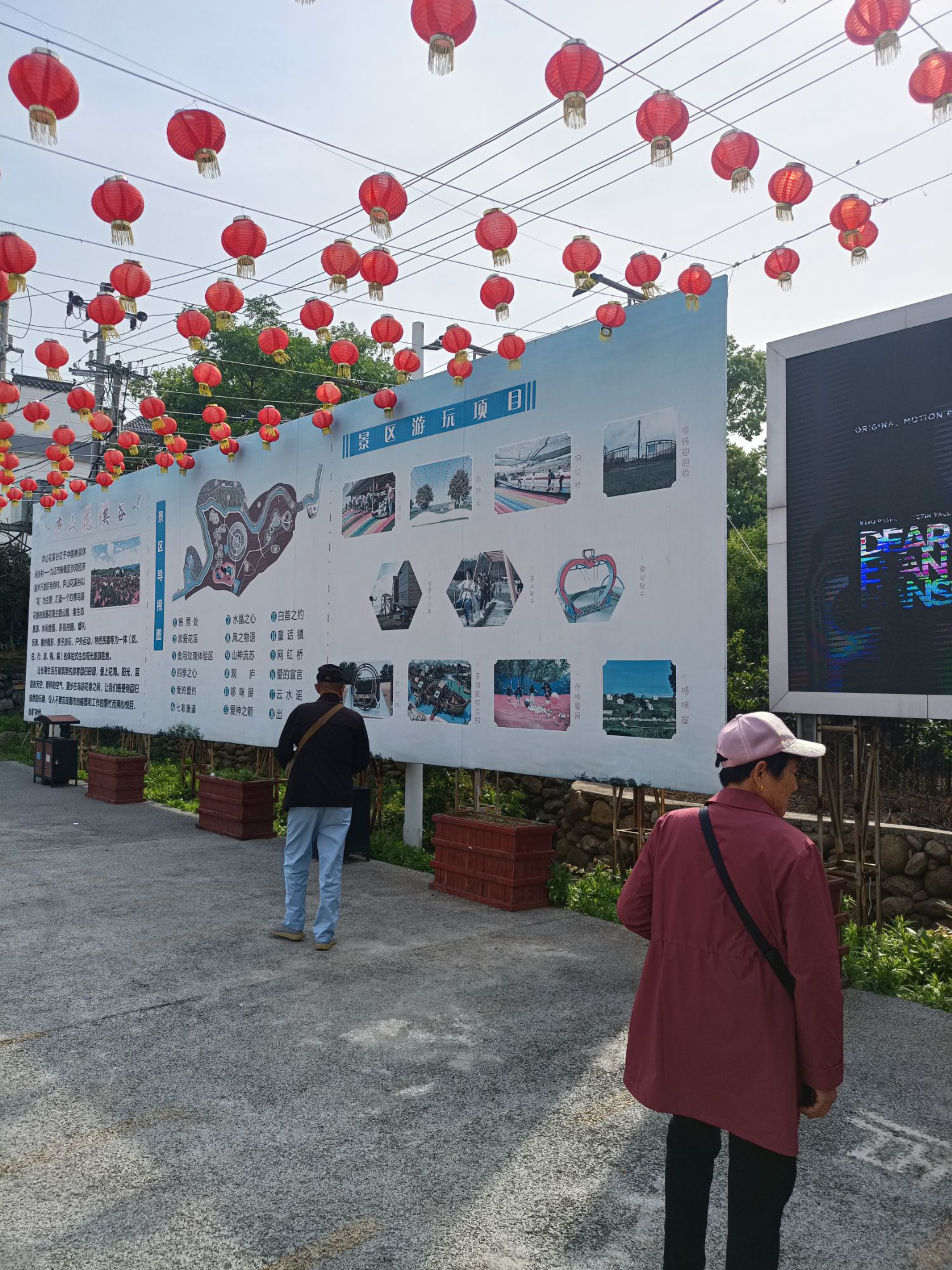 庐山花溪谷旅行图片 1