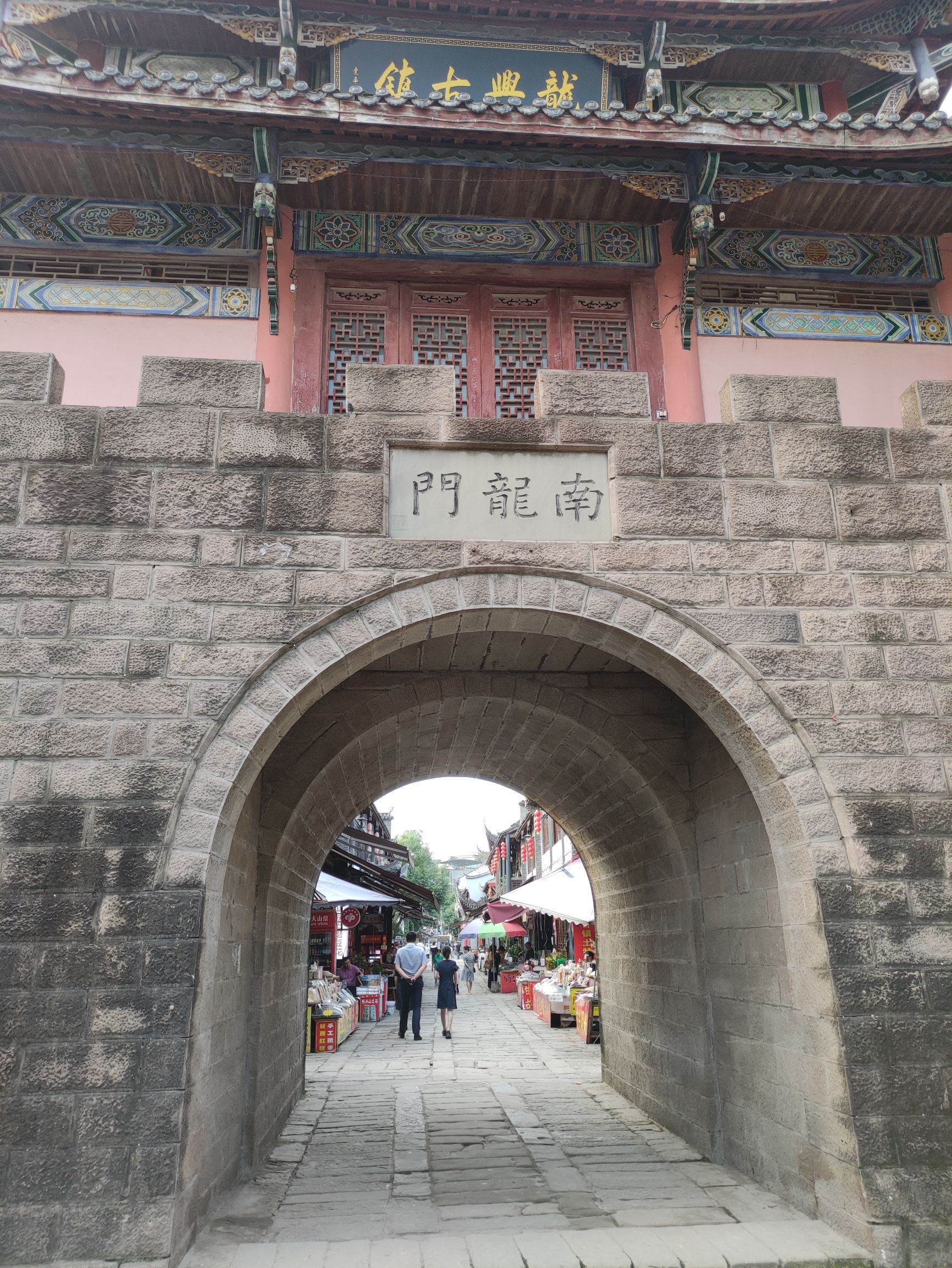 三龙寺实景照片