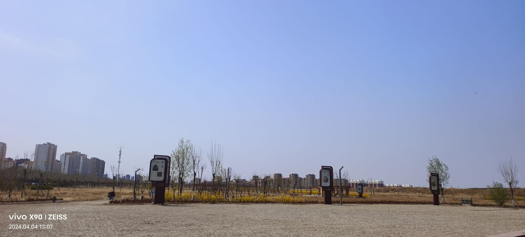 郛堤城遗址公园旅行图片 2