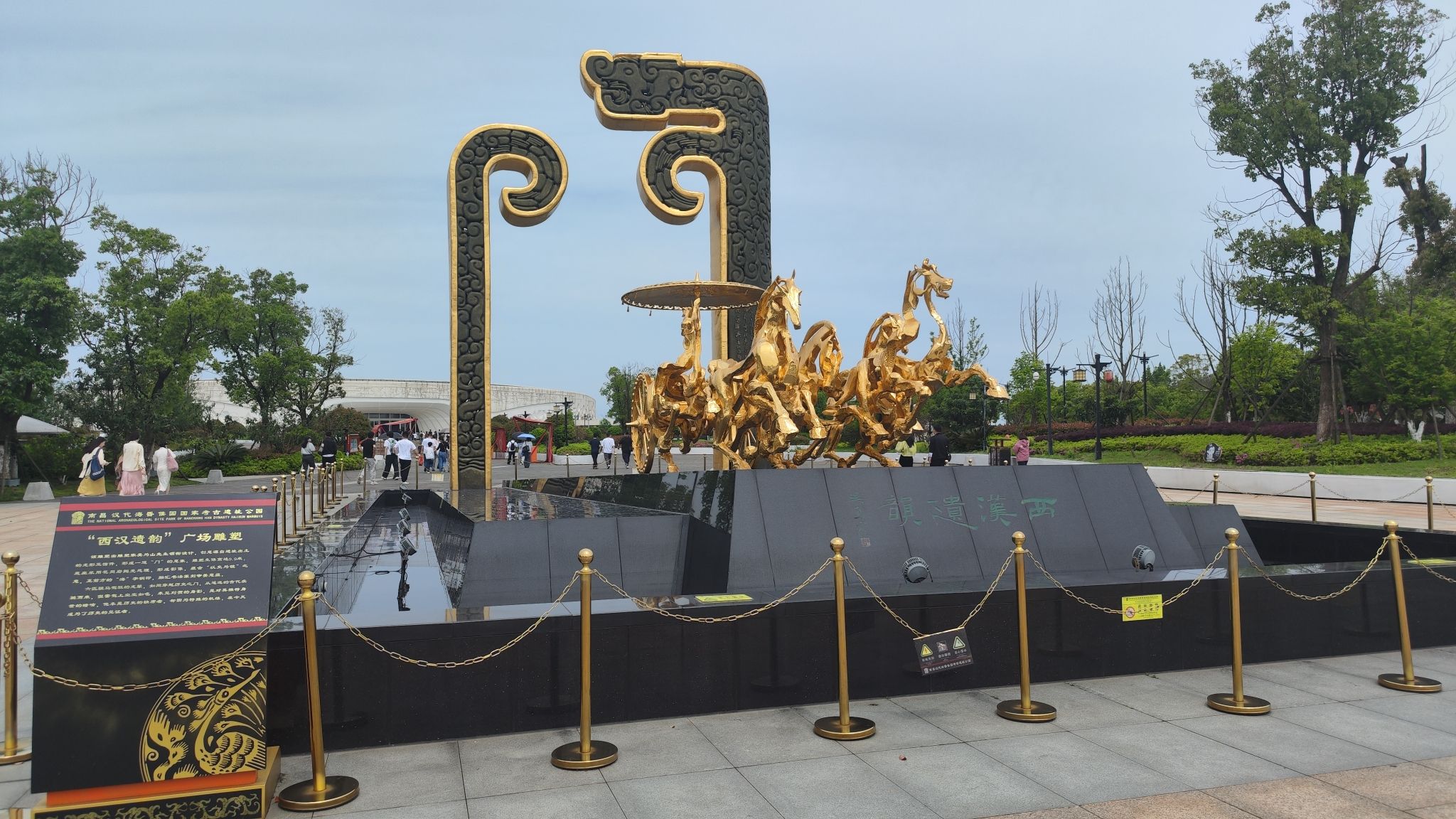 南昌汉代海昏侯国国家考古遗址公园旅行图片 1