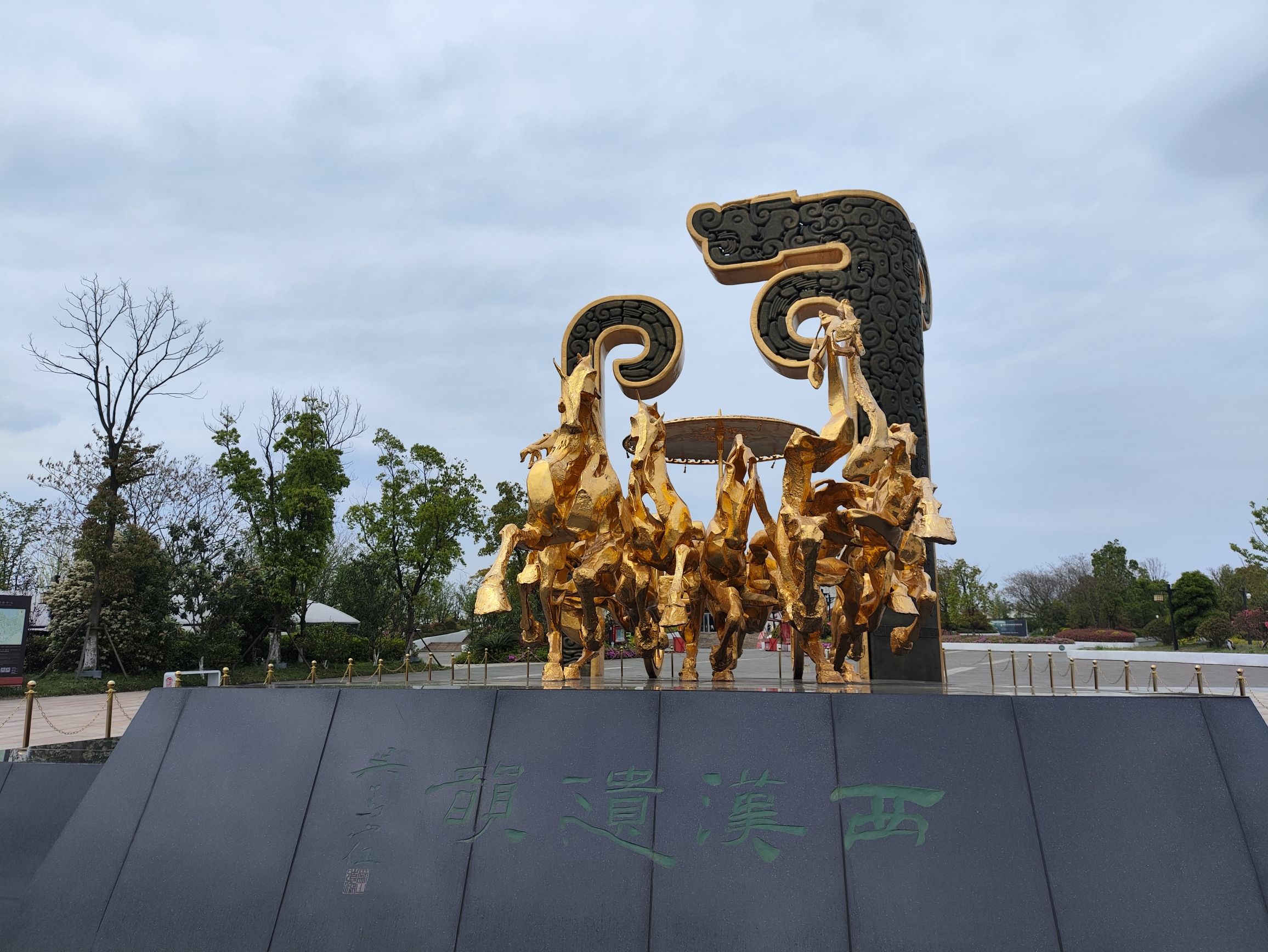 南昌汉代海昏侯国国家考古遗址公园旅行图片 1