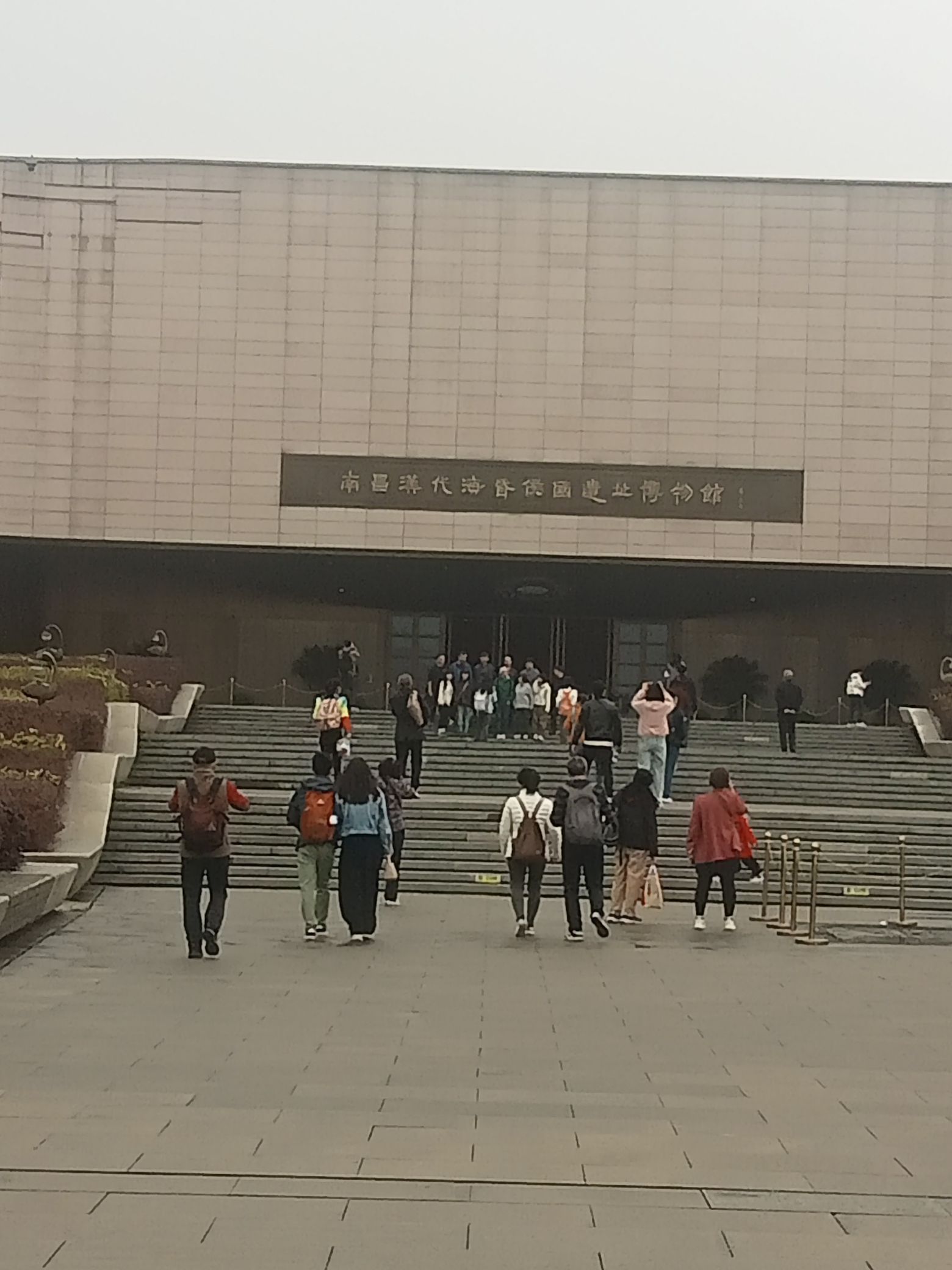 南昌汉代海昏侯国国家考古遗址公园旅行图片 1
