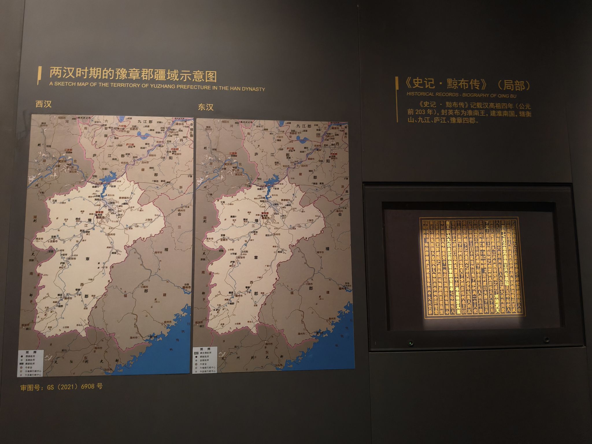 南昌汉代海昏侯国国家考古遗址公园旅行图片 2