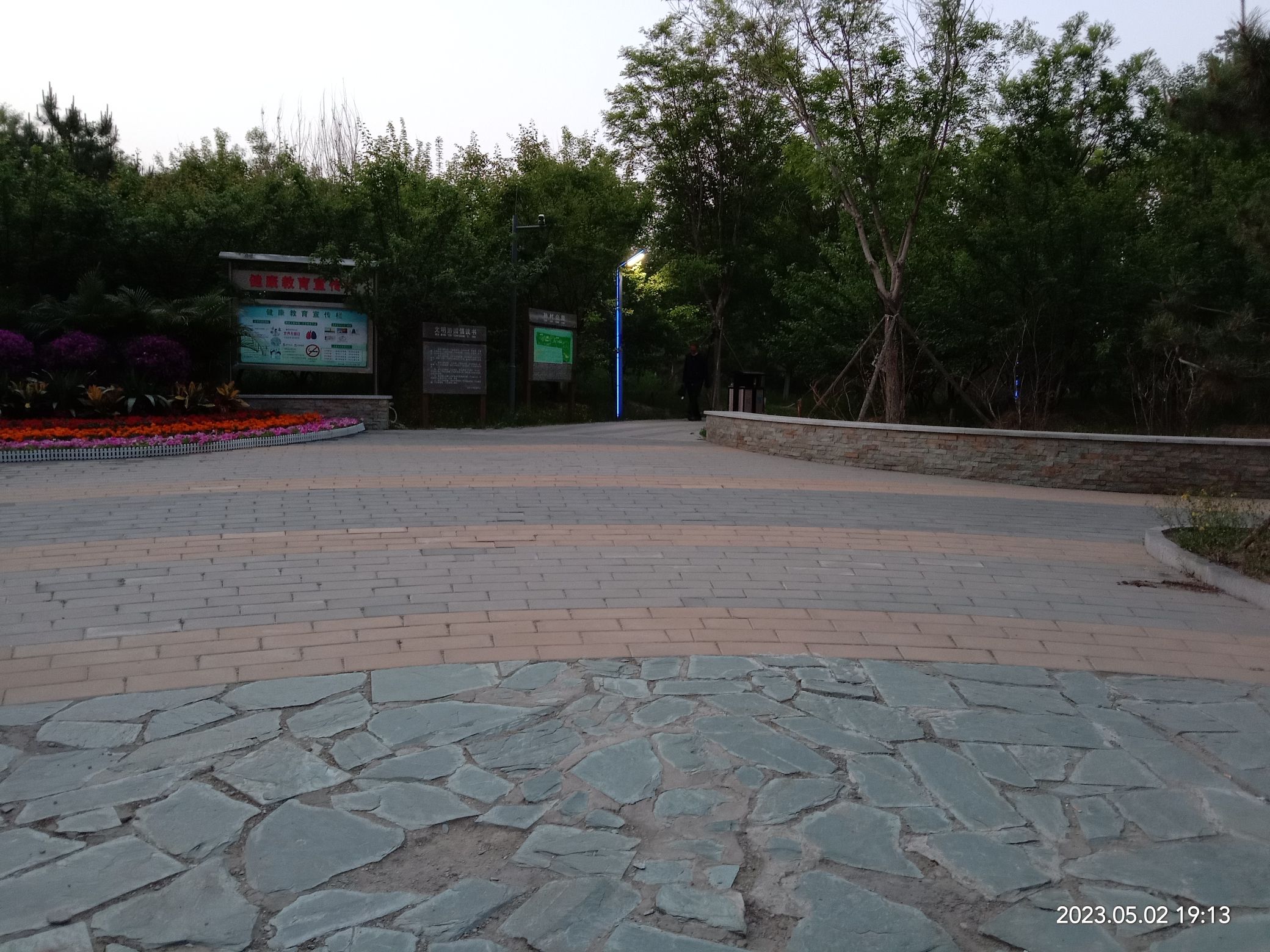 孙村公园旅行图片 1