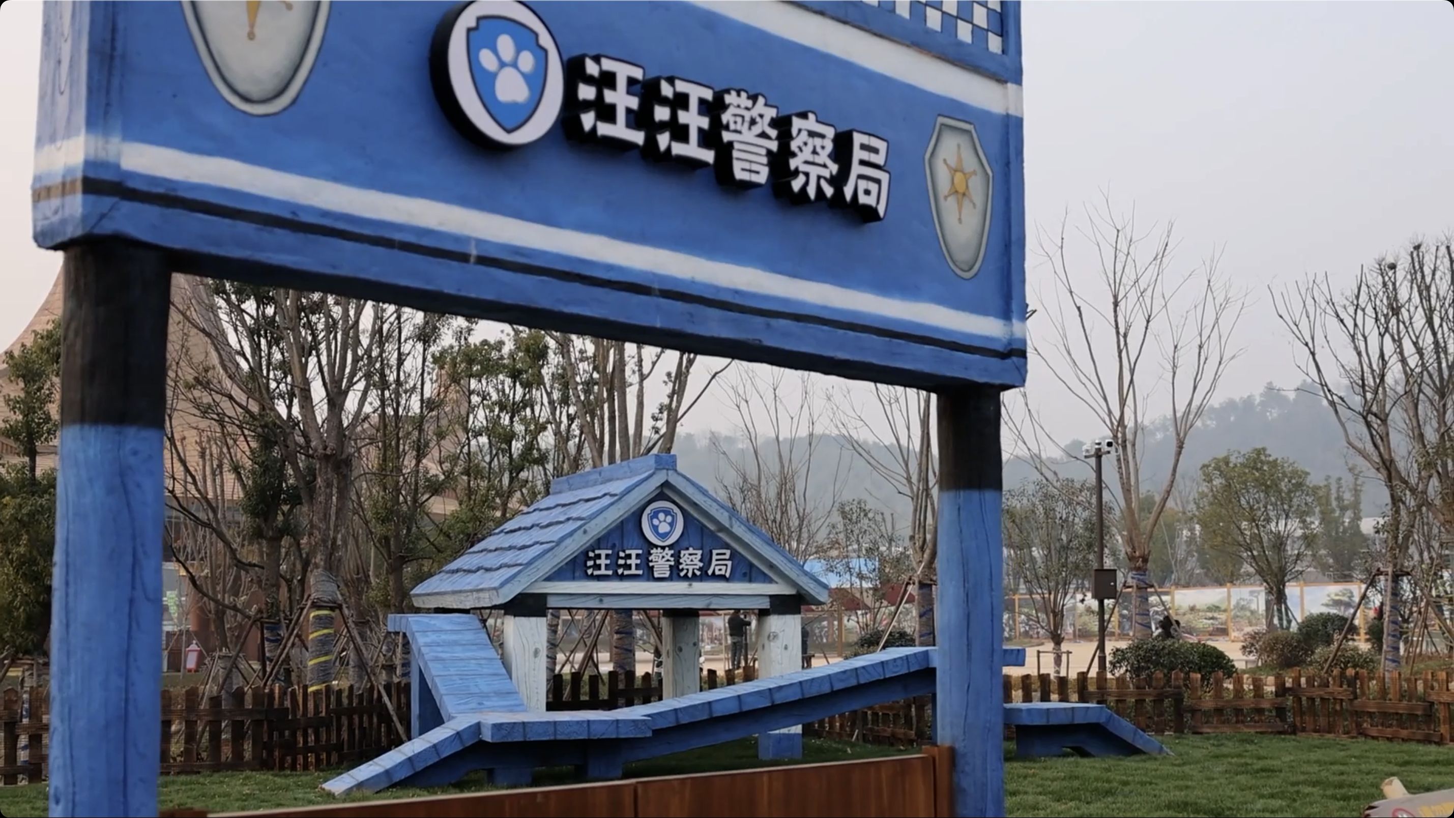 兰亭森林动物王国旅行图片 1