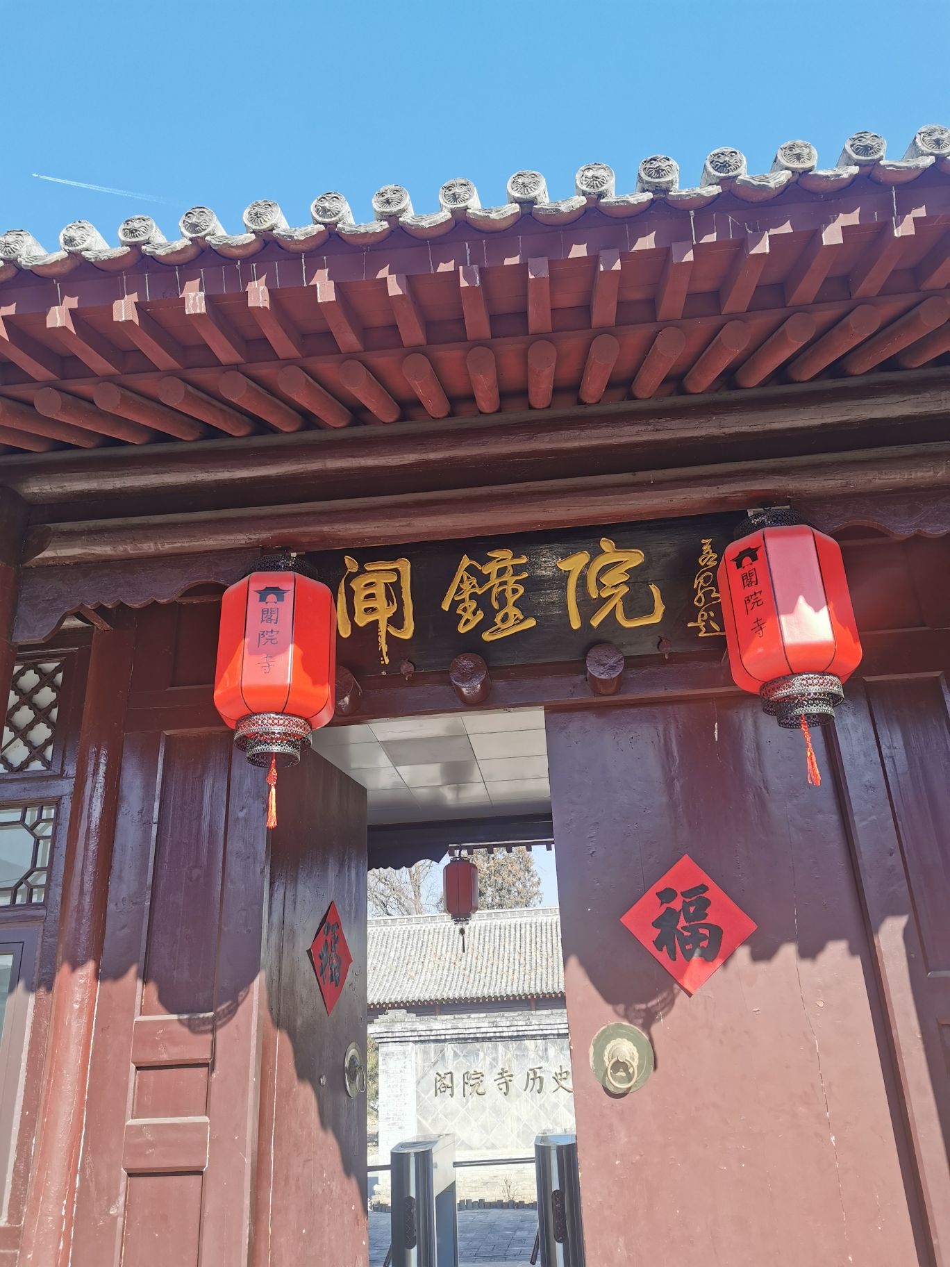 阁院寺实景照片