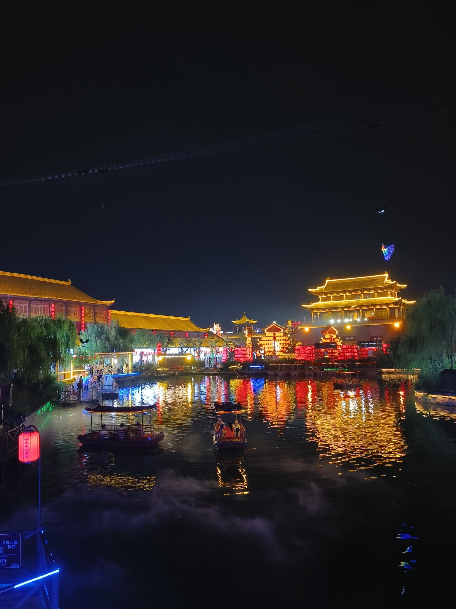 洛阳龙凤山景区旅行图片 2