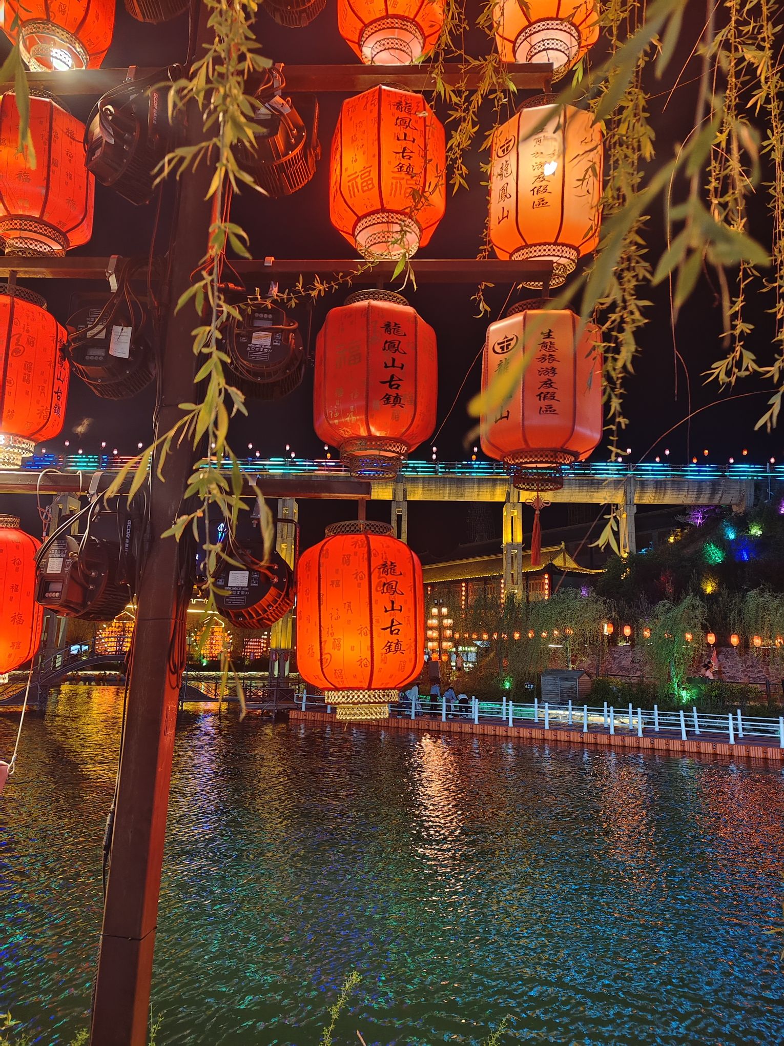 洛阳龙凤山景区旅行图片 1
